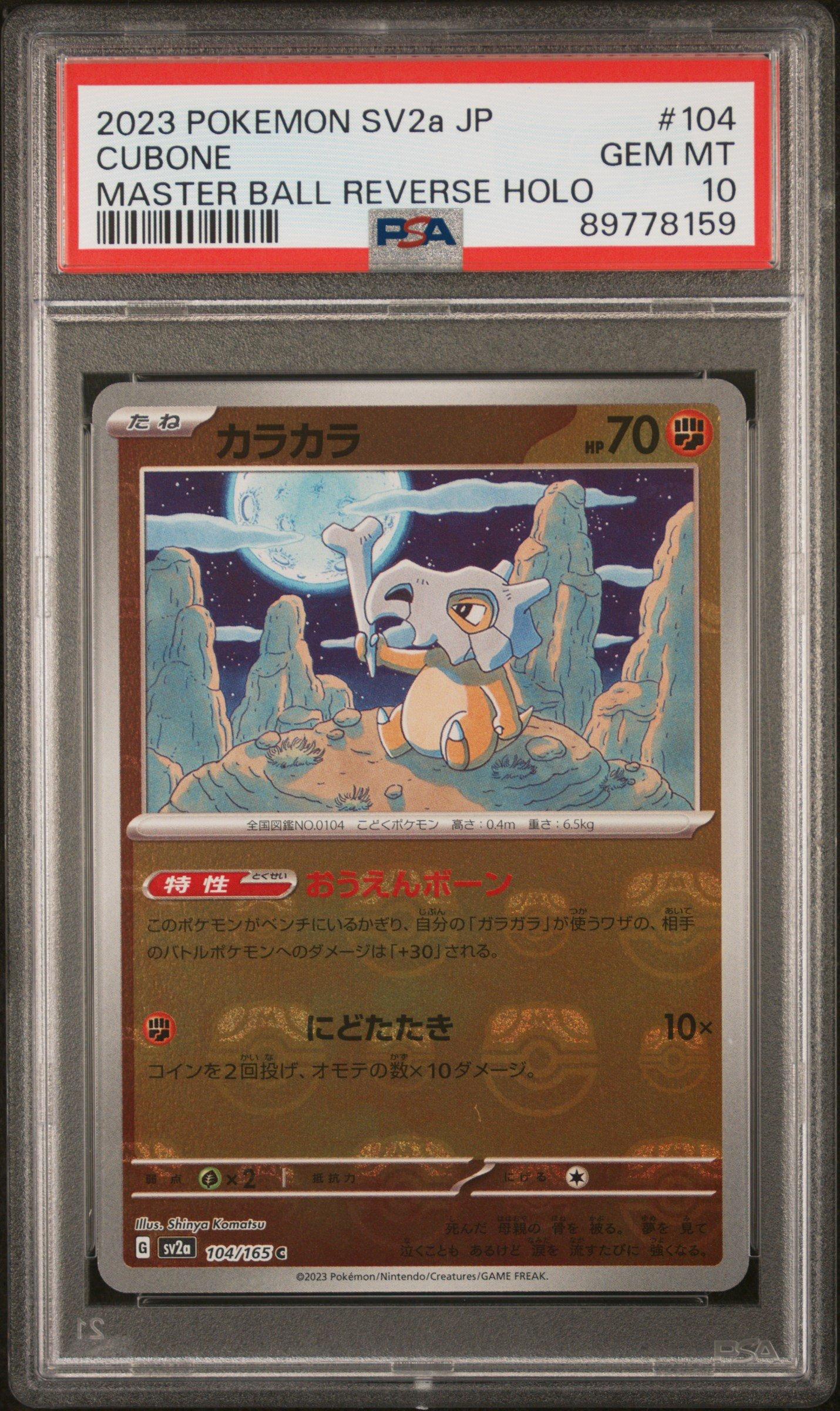 2023 Pokemon Japanese Sv2a-pokemon 151 104 Cubone Master Ball Reverse Holo PSA 10