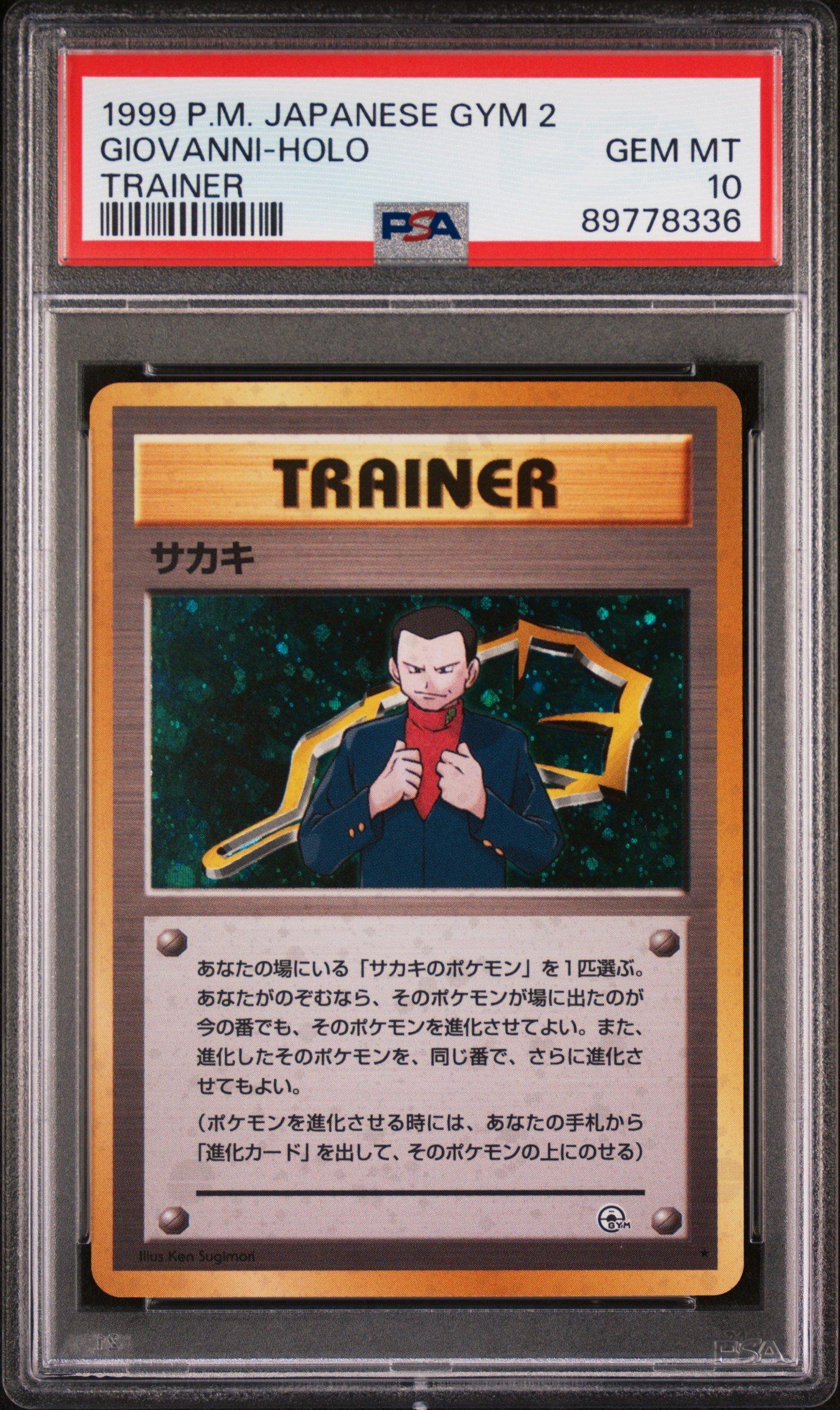 1999 Pokemon Japanese Gym 2 Giovanni-holo Trainer PSA 10 Graded