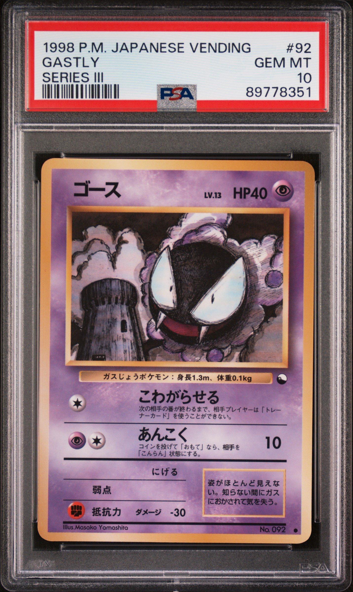1998 Pokemon Japanese Vending 92 Gastly Series Iii PSA 10 Graded