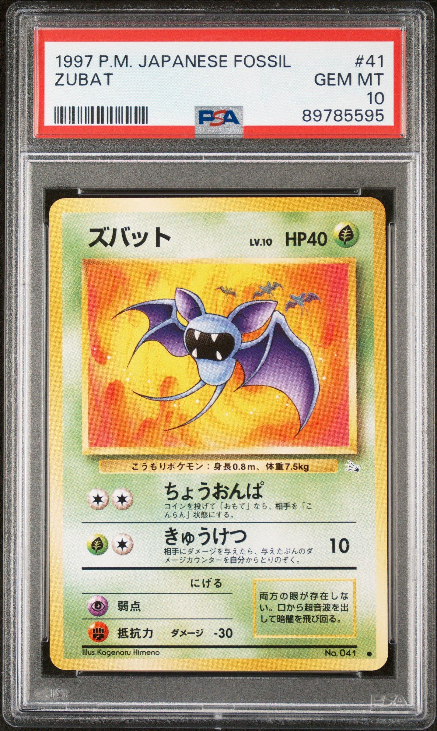 1997 Pokemon Japanese Fossil 41 Zubat PSA 10 Graded Card | GameStop