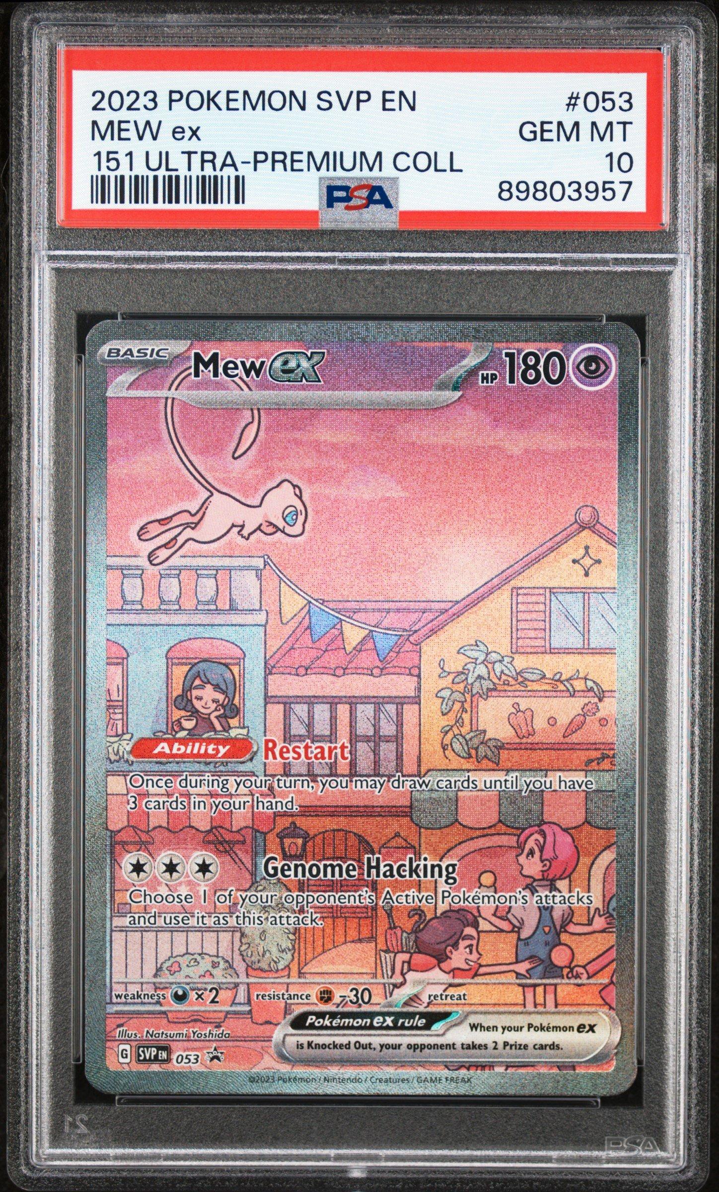 2023 ポケモンカード#151#スターミーマスボPSA10 2023 Pokemon Japanese Sv2a-pokemon 151 121 Starmie Master Ball