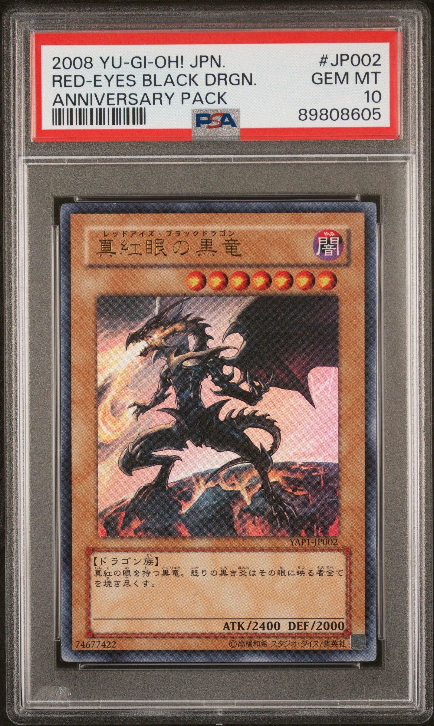 PSA10 真紅眼の黒竜 YAP1-JP002 サイン　アニバーサリーパック 2008 Yu-gi-oh! Japanese Yap1-anniversary Pack Jp002 Red-eyes Black