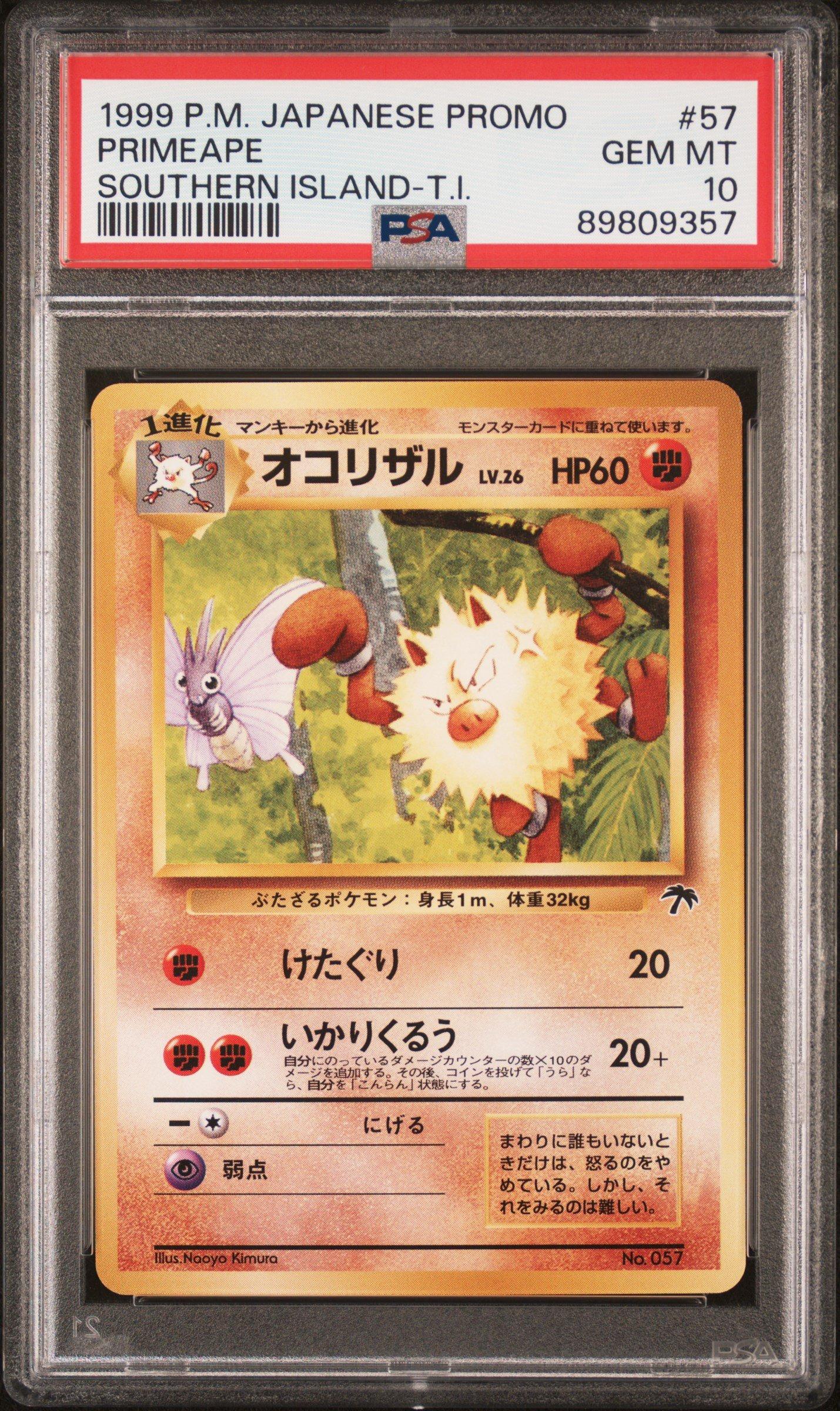 1999 Pokemon Japanese Promo Southern Islands 57 Primeape Southern