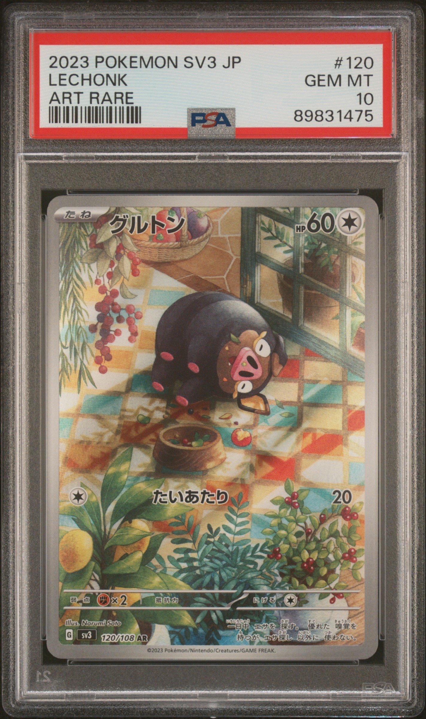 2023 Pokemon Japanese Sv3-ruler Of The Black Flame 120 Lechonk Art Rare PSA 10