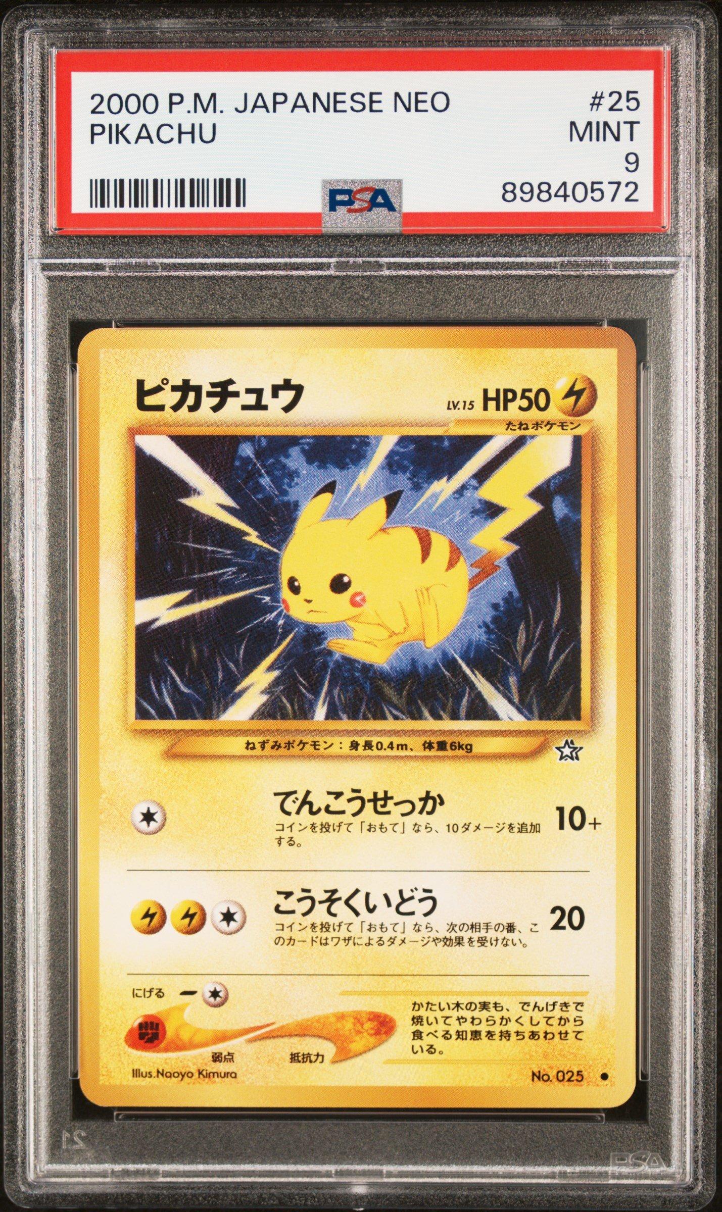 2000 Pokemon Japanese Neo 25 Pikachu PSA 9 Graded Card | GameStop