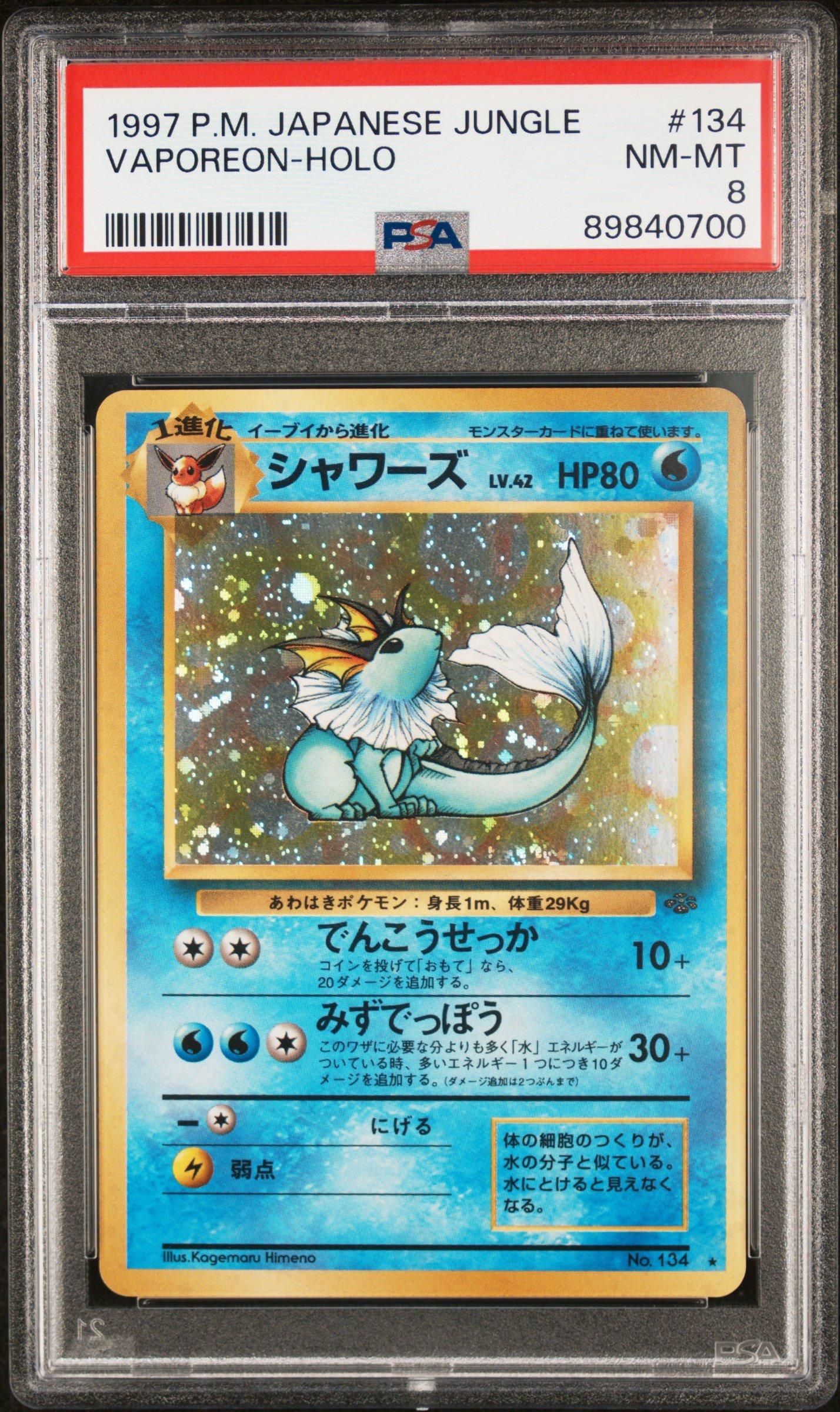 1997 Pokemon Japanese Jungle 134 Vaporeon-holo PSA 8 Graded Card