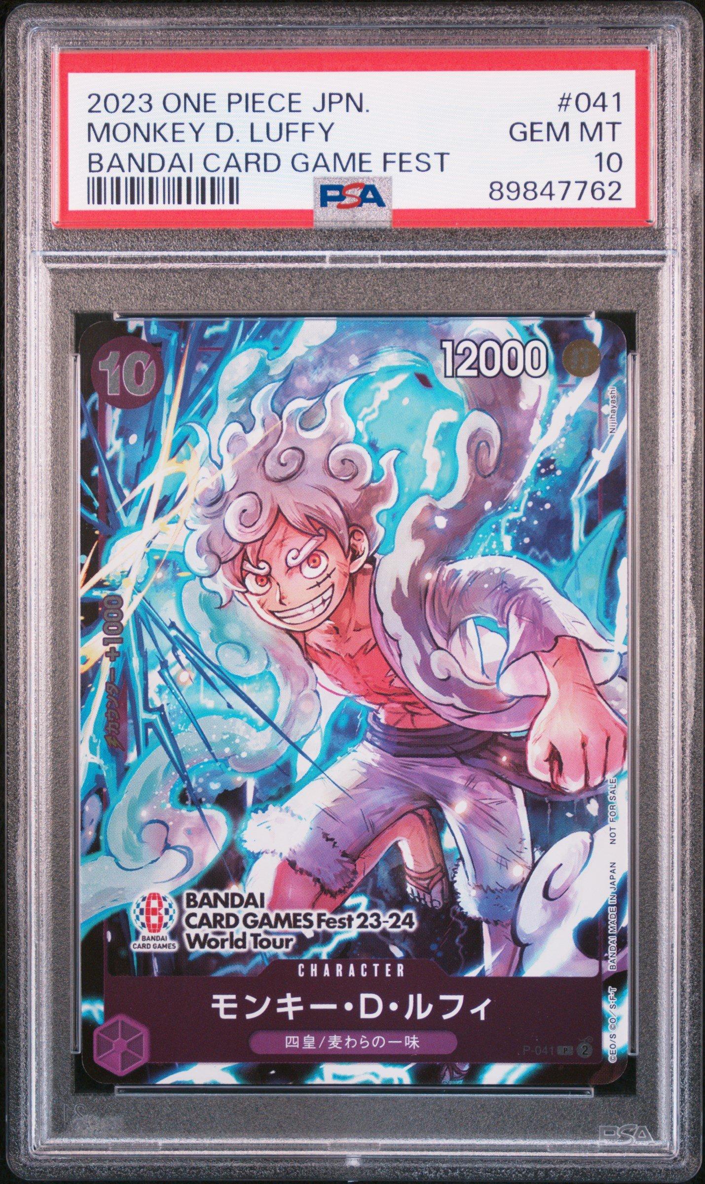 2023 One Piece Japanese Promos 041 Monkey D. Luffy Bandai Card