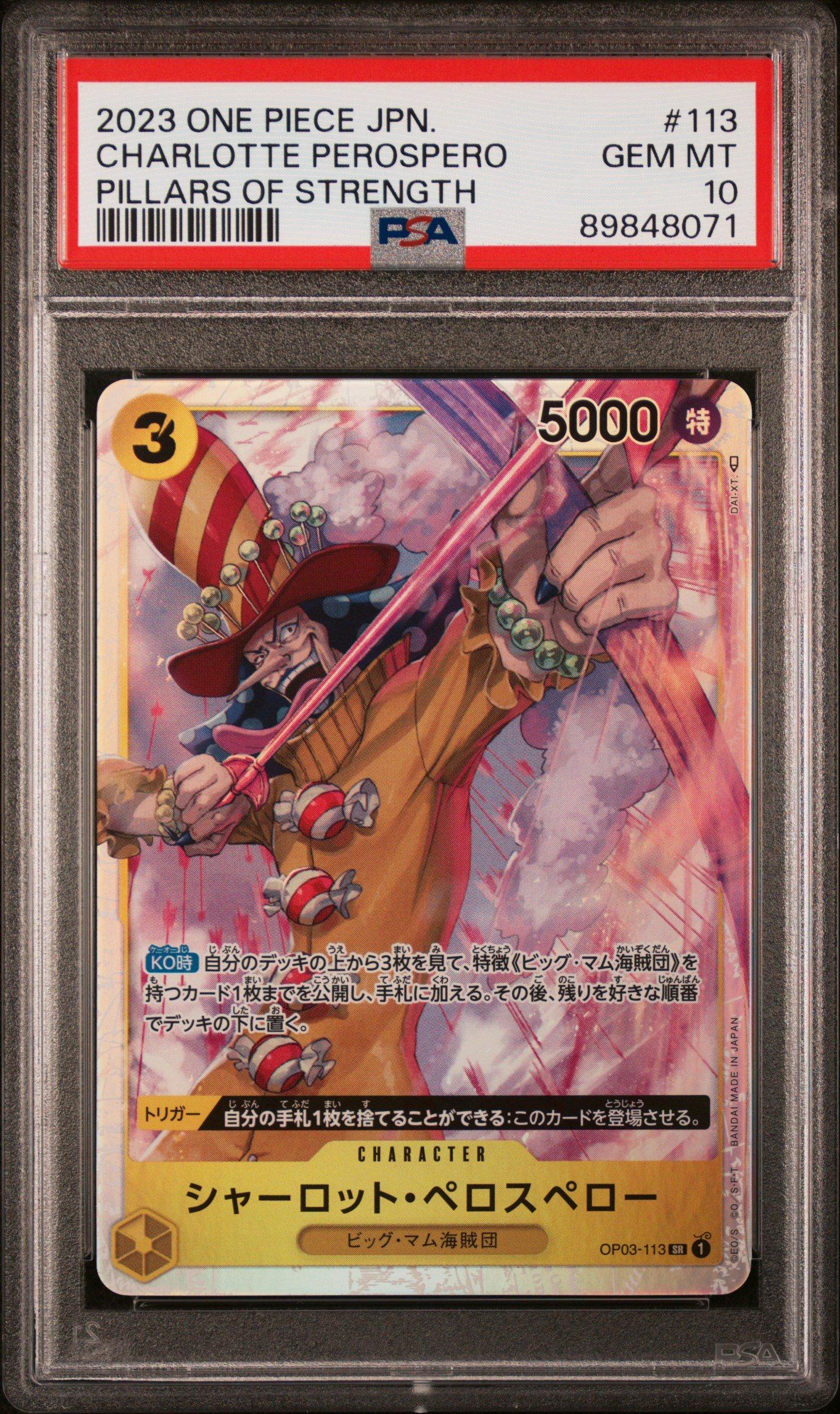 2023 One Piece Japanese Pillars Of Strength 113 Charlotte Perospero PSA