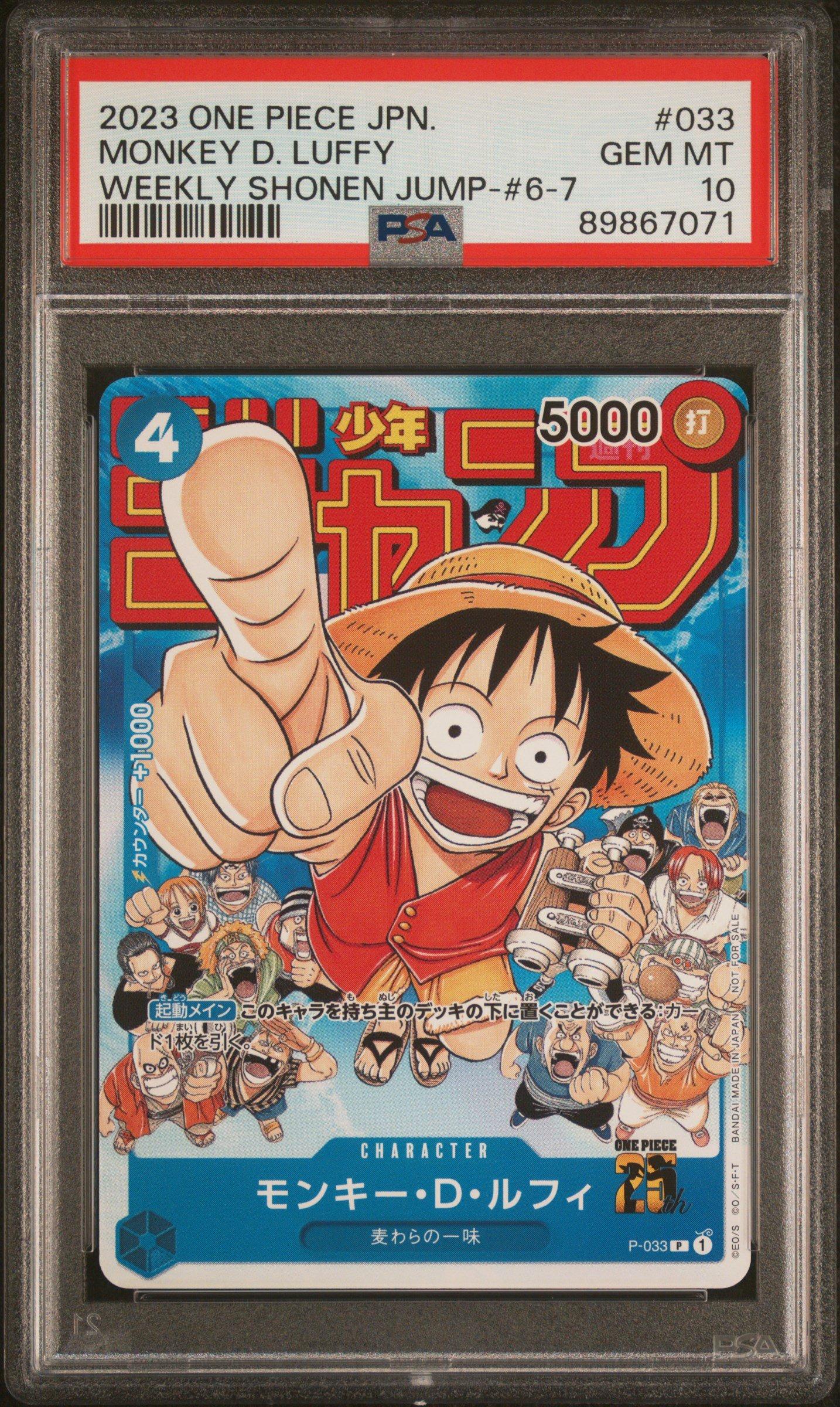 2023 One Piece Japanese Promos 033 Monkey D. Luffy Weekly Shonen