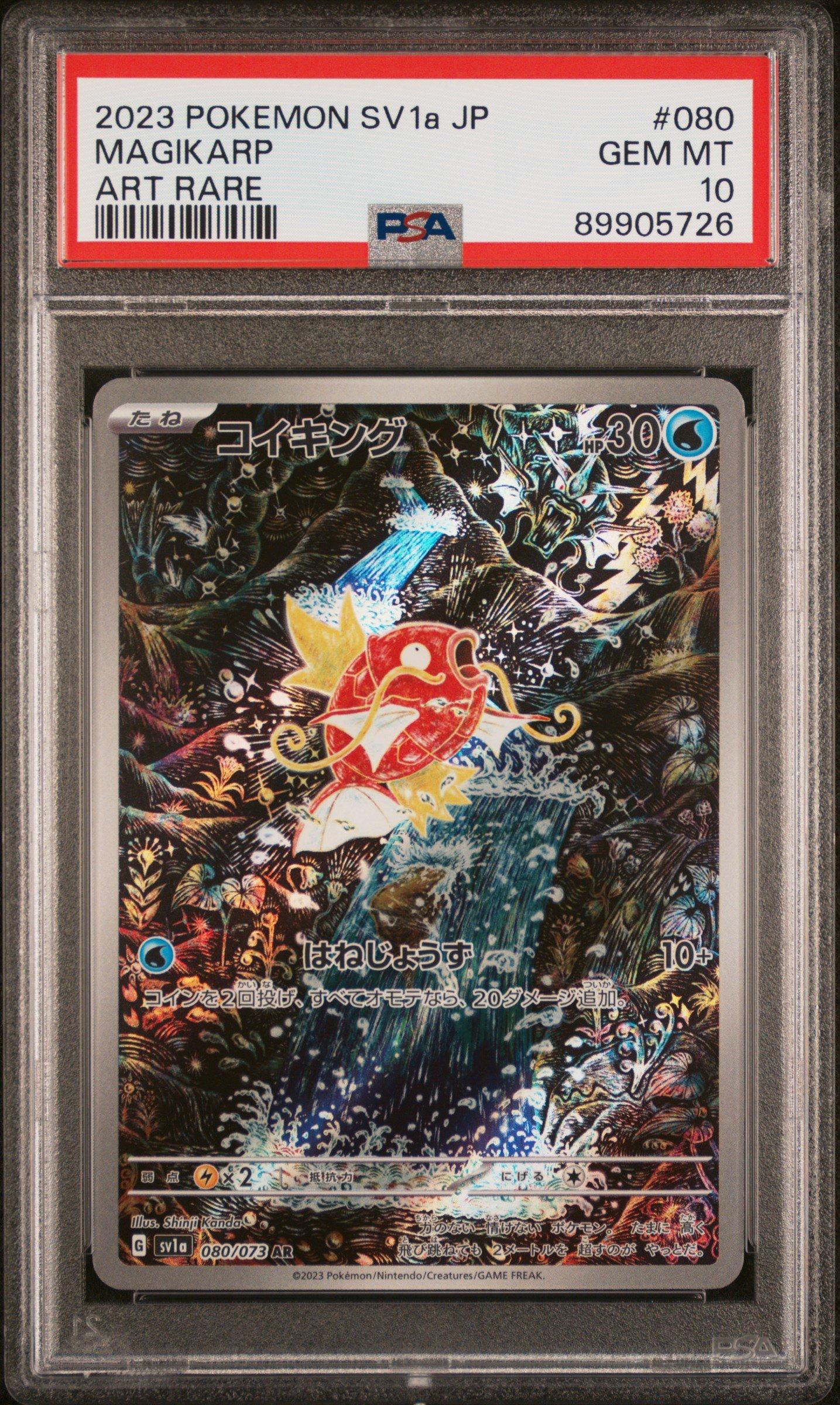 2023 Pokemon Japanese Sv1a-triplet Beat 080 Magikarp Art Rare PSA 10 ...