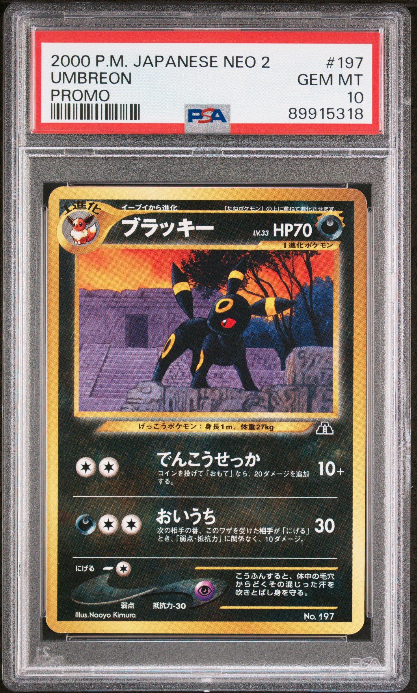 2000 Pokemon Japanese Neo 2 Promo 197 Umbreon Promo PSA 10 Graded 