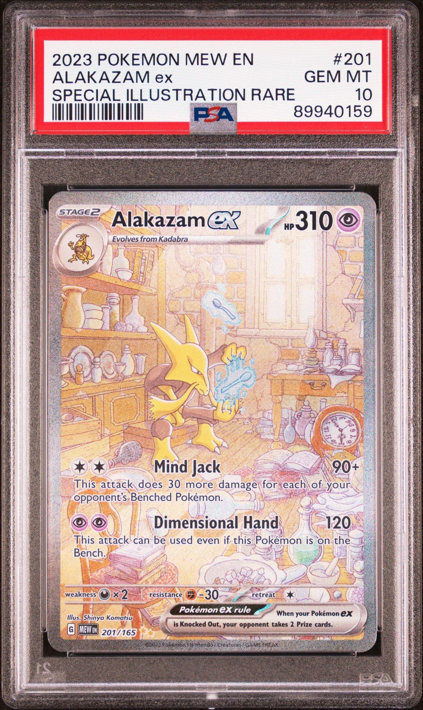 PSA10 フーディンex sar 151 Alakazam PSA 10 Alakazam ex SAR Pokemon Card 203/165 SV2a 151