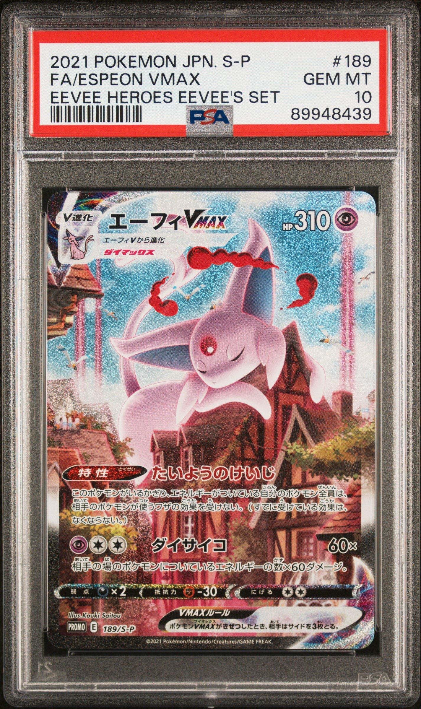 pokemon set with 189 cards Amazon.com: Leafeon 013/189 & Glaceon 038/189 - Astral Radiance - Rare  Pokemon Evolution Card Lot main image 0