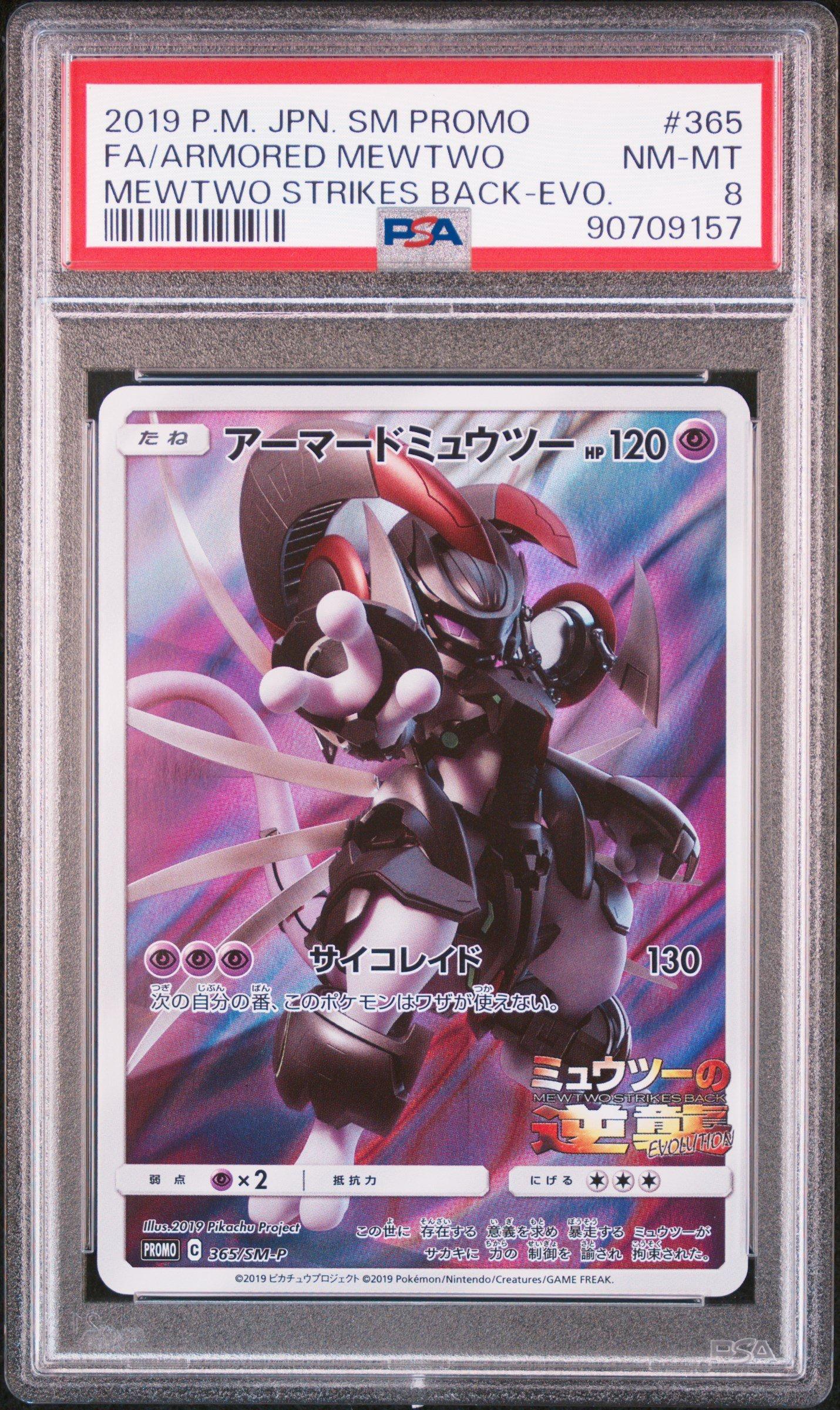 2019 Pokemon Japanese Sm Promo 365 Full Art/armored Mewtwo Mewtwo
