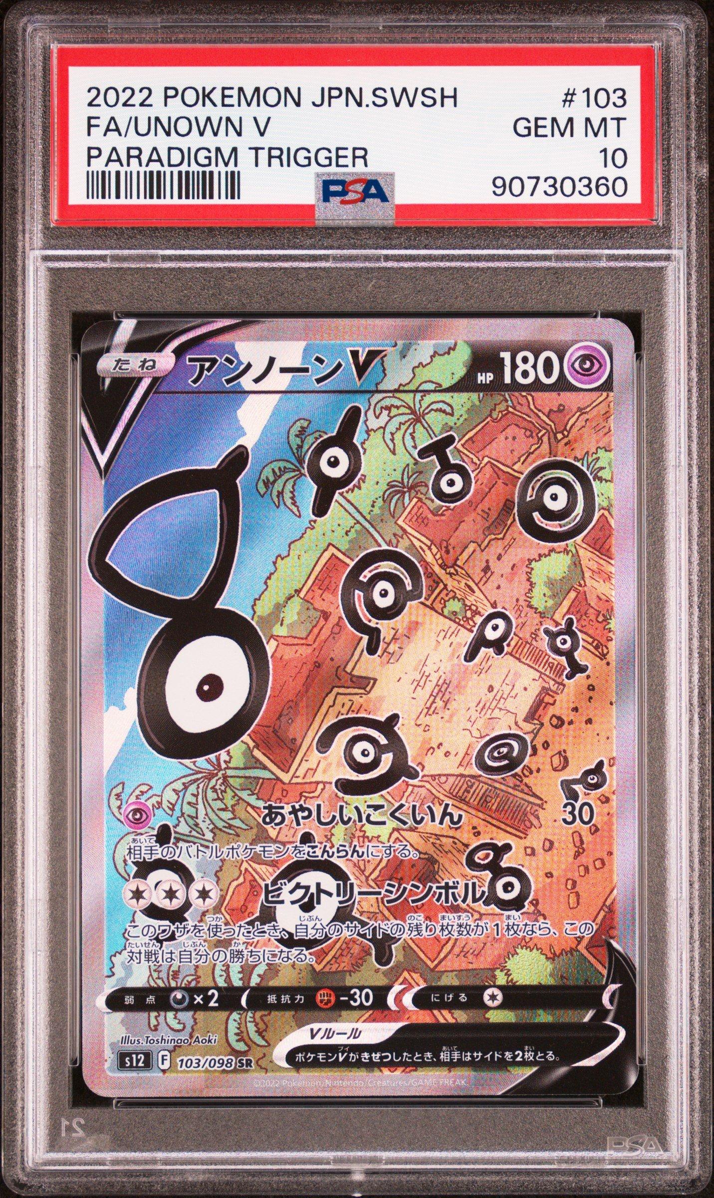 2022 Pokemon Japanese Sword & Shield Paradigm Trigger 103 Full Art/unown V PSA 10