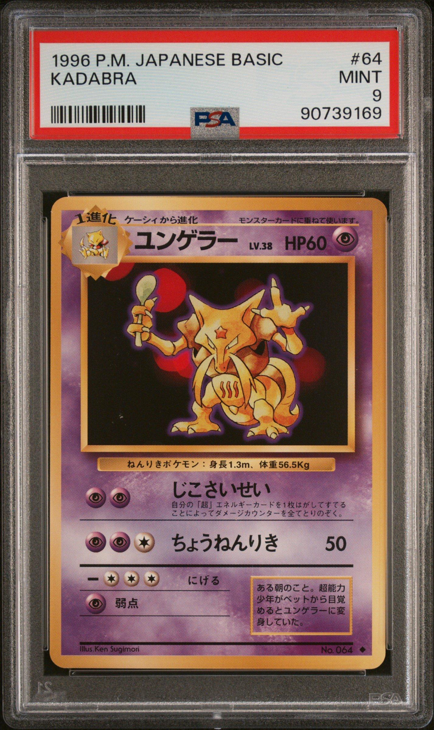 ぽめ⭐︎ Consoles, Collectibles, Video Games, and More – Buy, Sell or Trade
