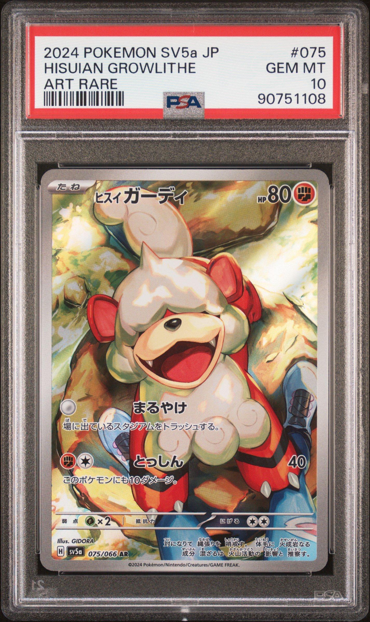 2024 Pokemon Japanese Sv5a-crimson Haze 075 Hisuian Growlithe Art