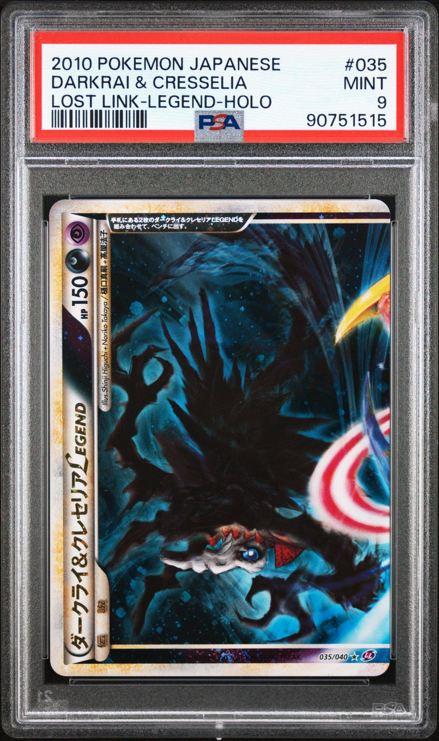 2010 Pokemon Japanese Lost Link 035 Darkrai & Cresselia Legend