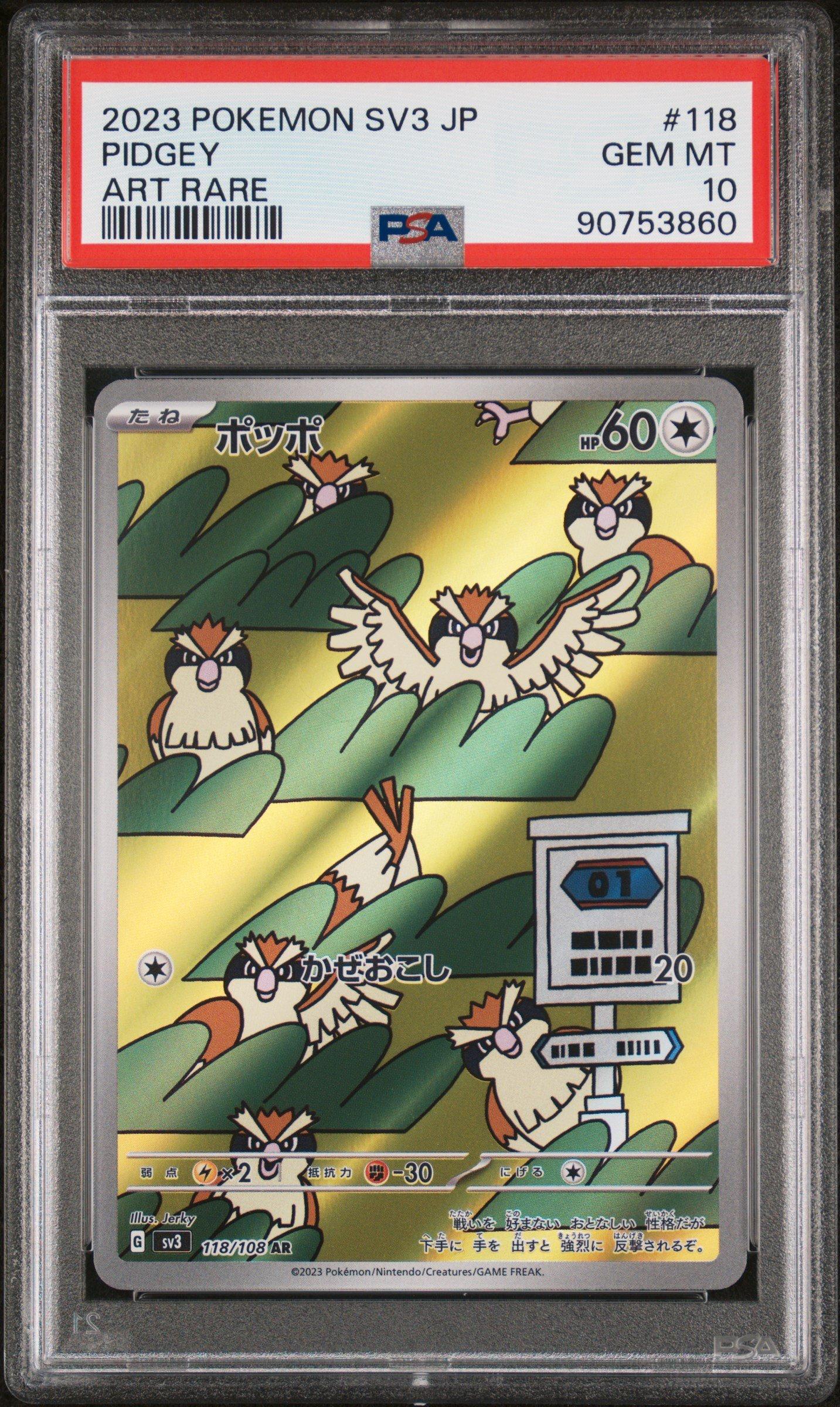 pidgey full art pokemon card 151 PokeArtica AI Artwork Custom 30 / 1 SV03 Pidgey Art Rare (118) 2023