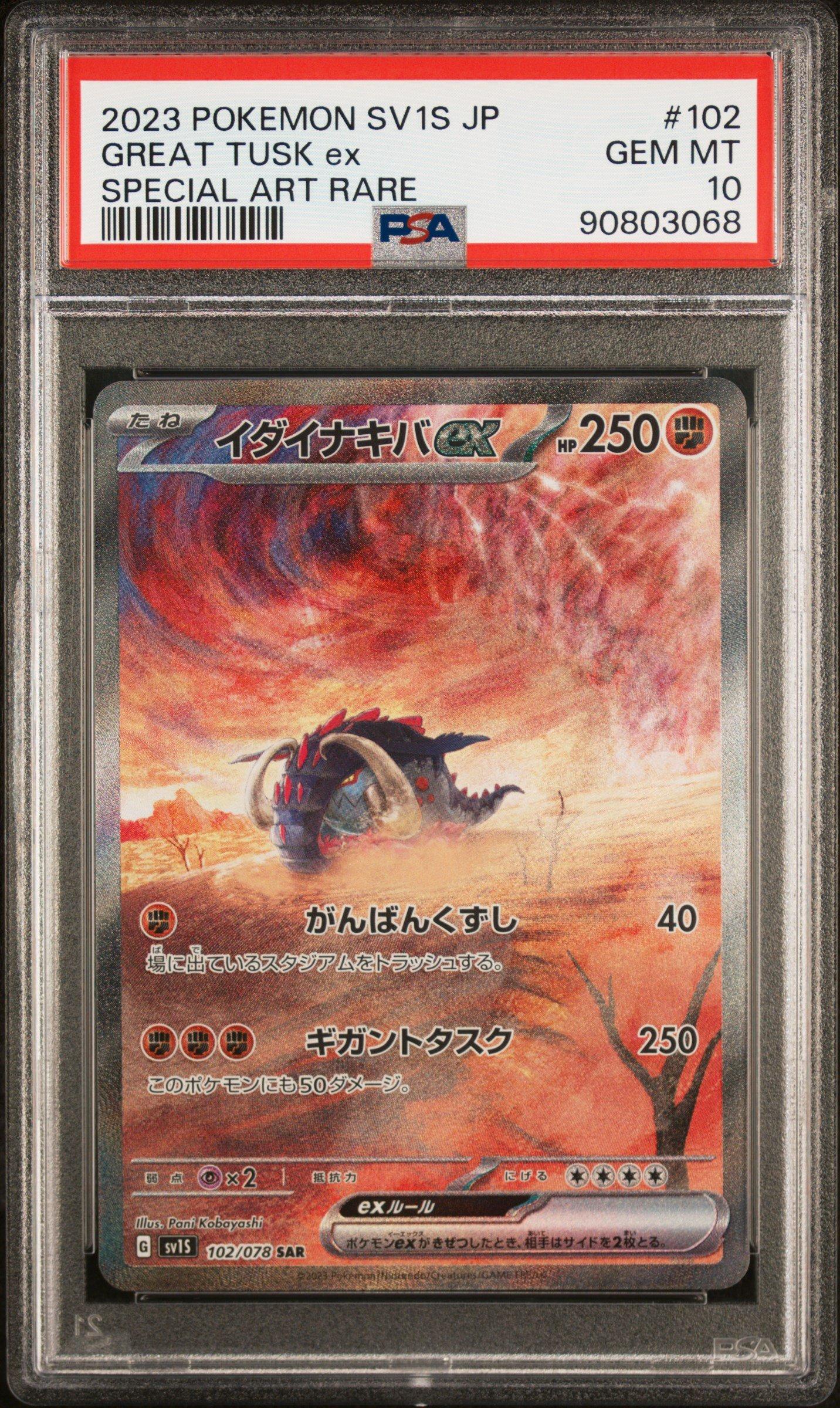 2023 Pokemon Japanese Sv1s-scarlet Ex 102 Great Tusk Ex Special Art Rare  PSA 10 Graded Card | GameStop