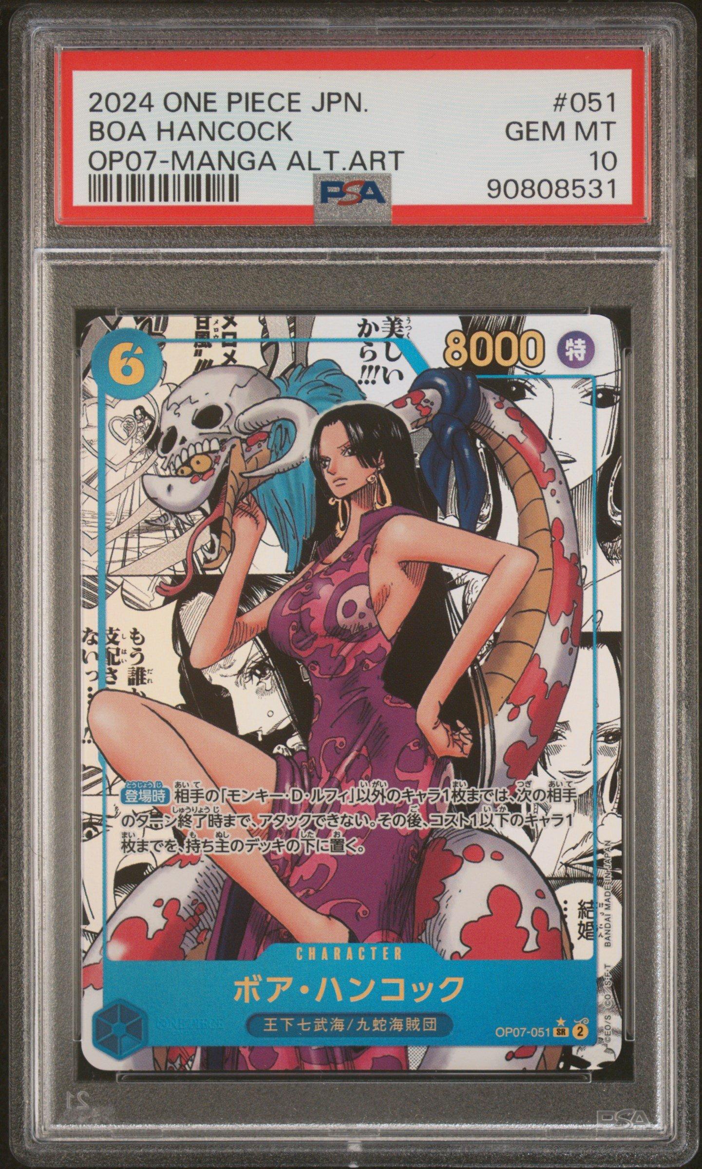 2024 ワンピース ボア・ハンコック #051 ALT ART 2024 One Piece Japanese 500 Years In The Future 051 Boa Hancock