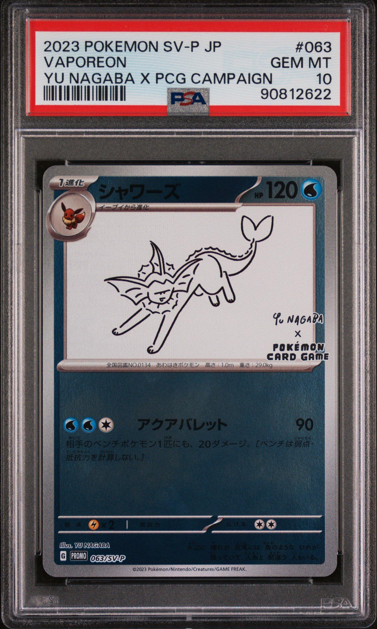 2023 Pokemon Japanese Sv-p Promo 063 Vaporeon Yu Nagaba X Pokemon