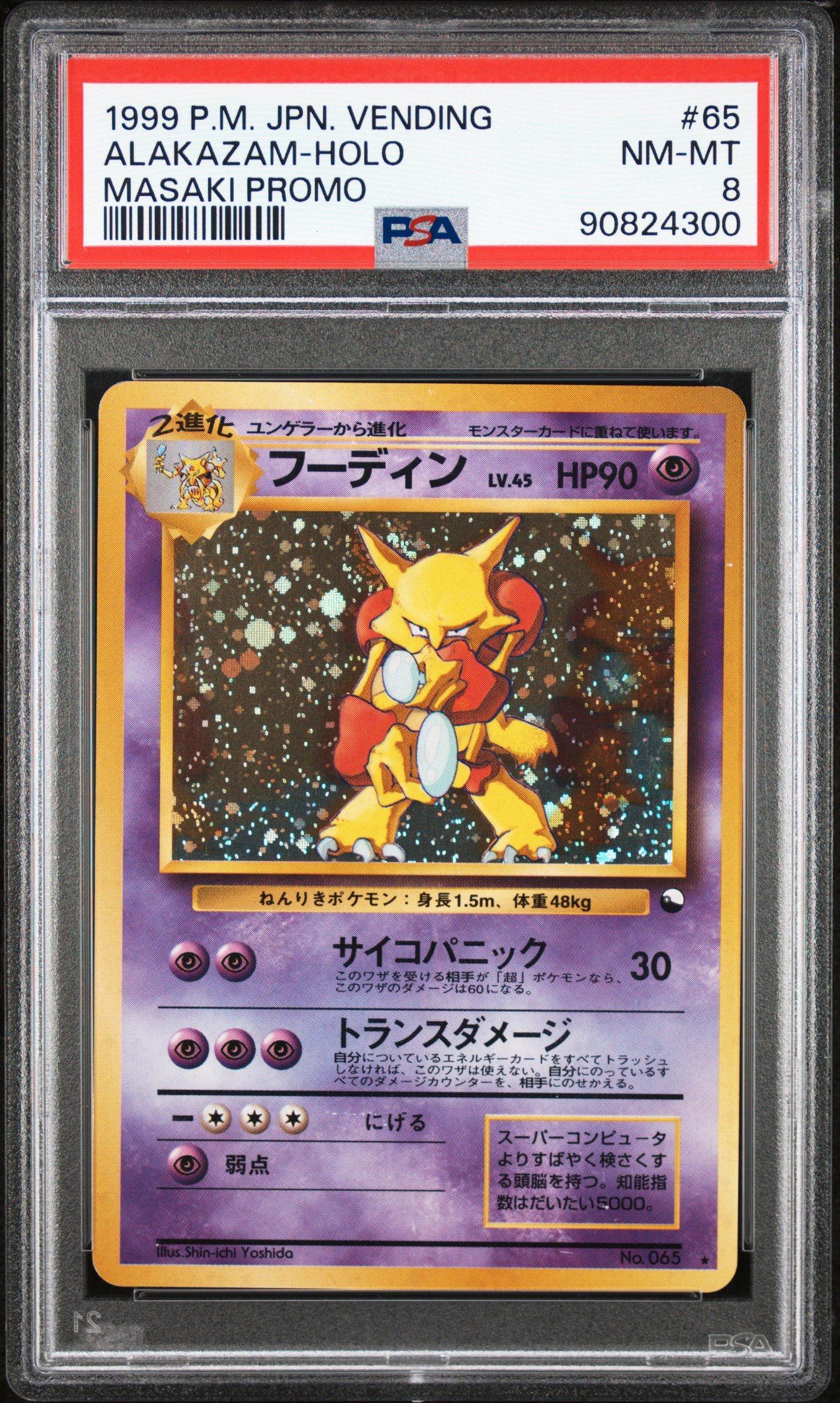 1999 Pokemon Japanese Vending 65 Alakazam-holo Masaki Promo PSA 8