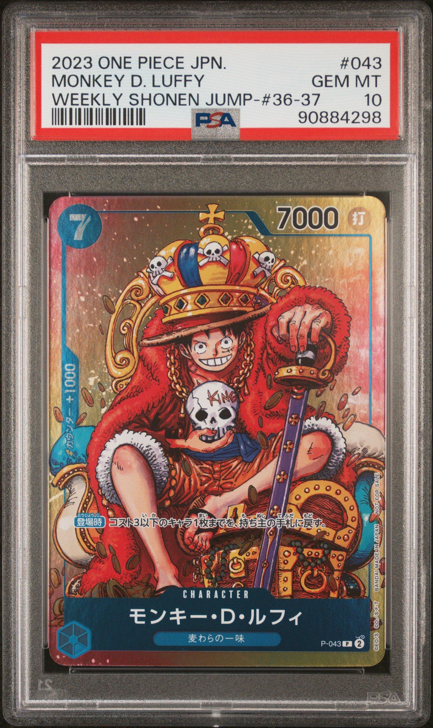 2023 One Piece Japanese Promos 043 Monkey D. Luffy Weekly Shonen
