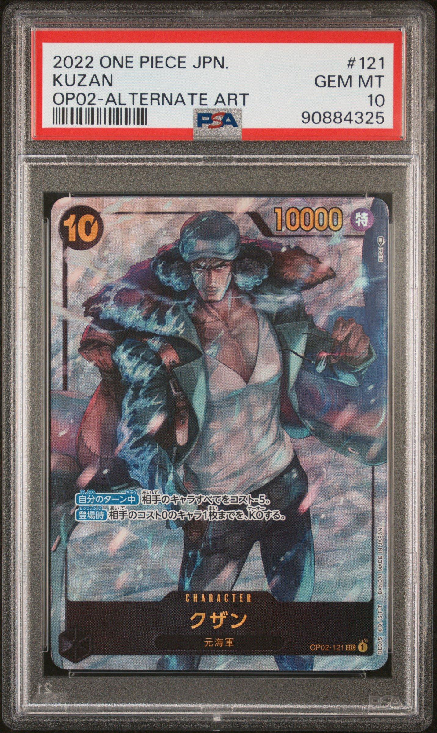 2022 One Piece Japanese Op02-paramount War 121 Kuzan Alternate Art PSA 10