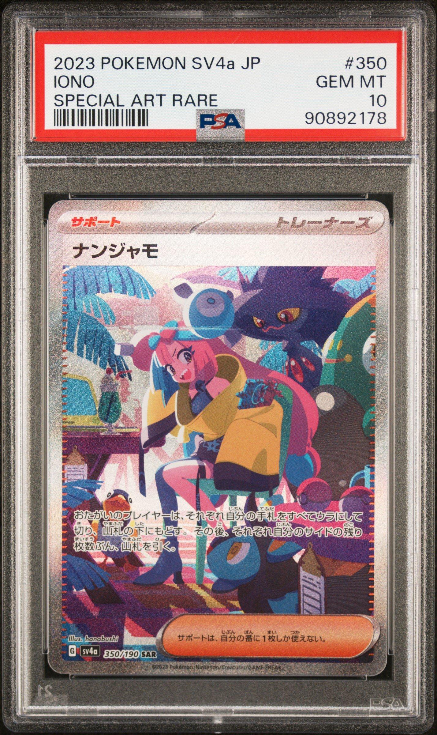 2023 Pokemon Japanese Sv4a-shiny Treasure Ex 350 Iono Special Art
