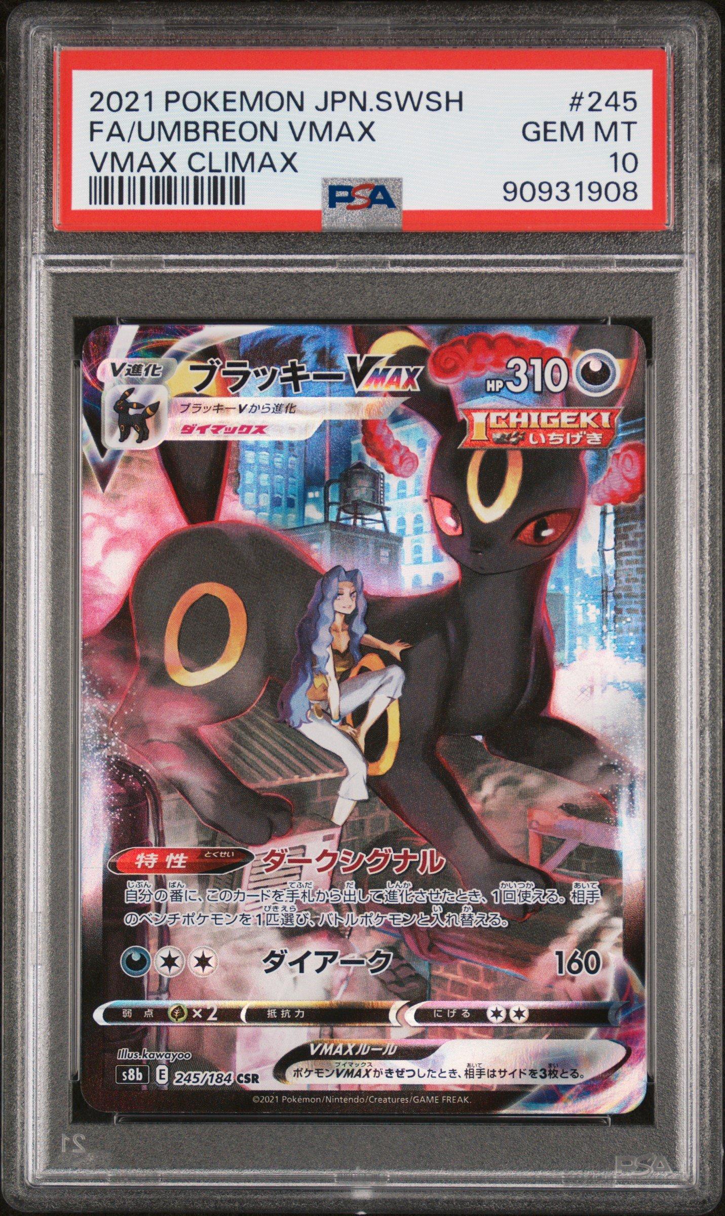 2021 Pokemon Japanese Sword & Shield Vmax Climax 245 Full Art