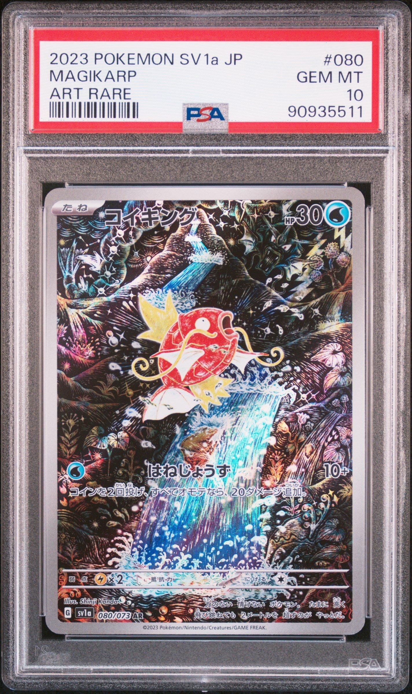 2023 Pokemon Japanese Sv1a-triplet Beat 080 Magikarp Art Rare PSA 10 ...