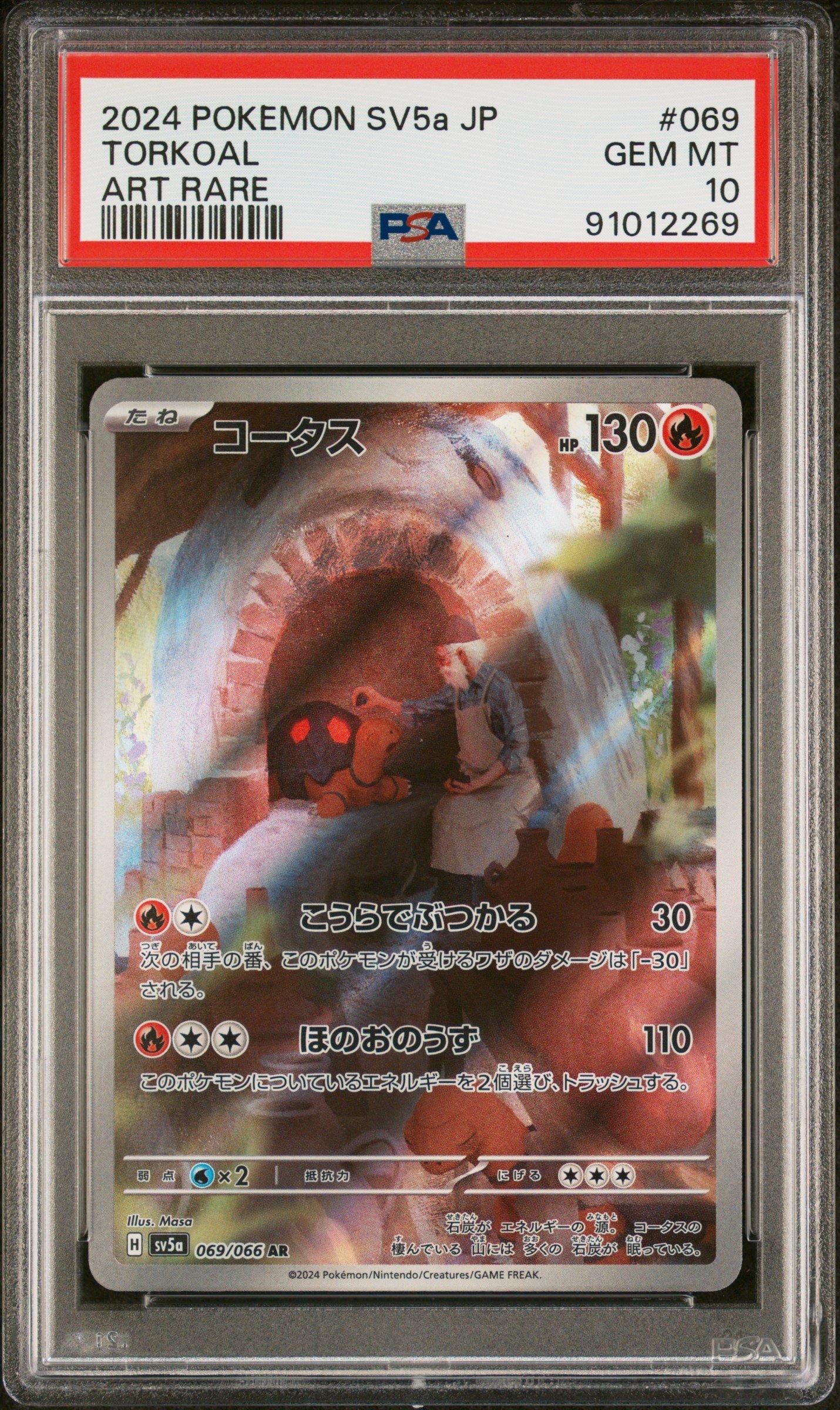 2024 Pokemon Japanese Sv5a-crimson Haze 069 Torkoal Art Rare PSA