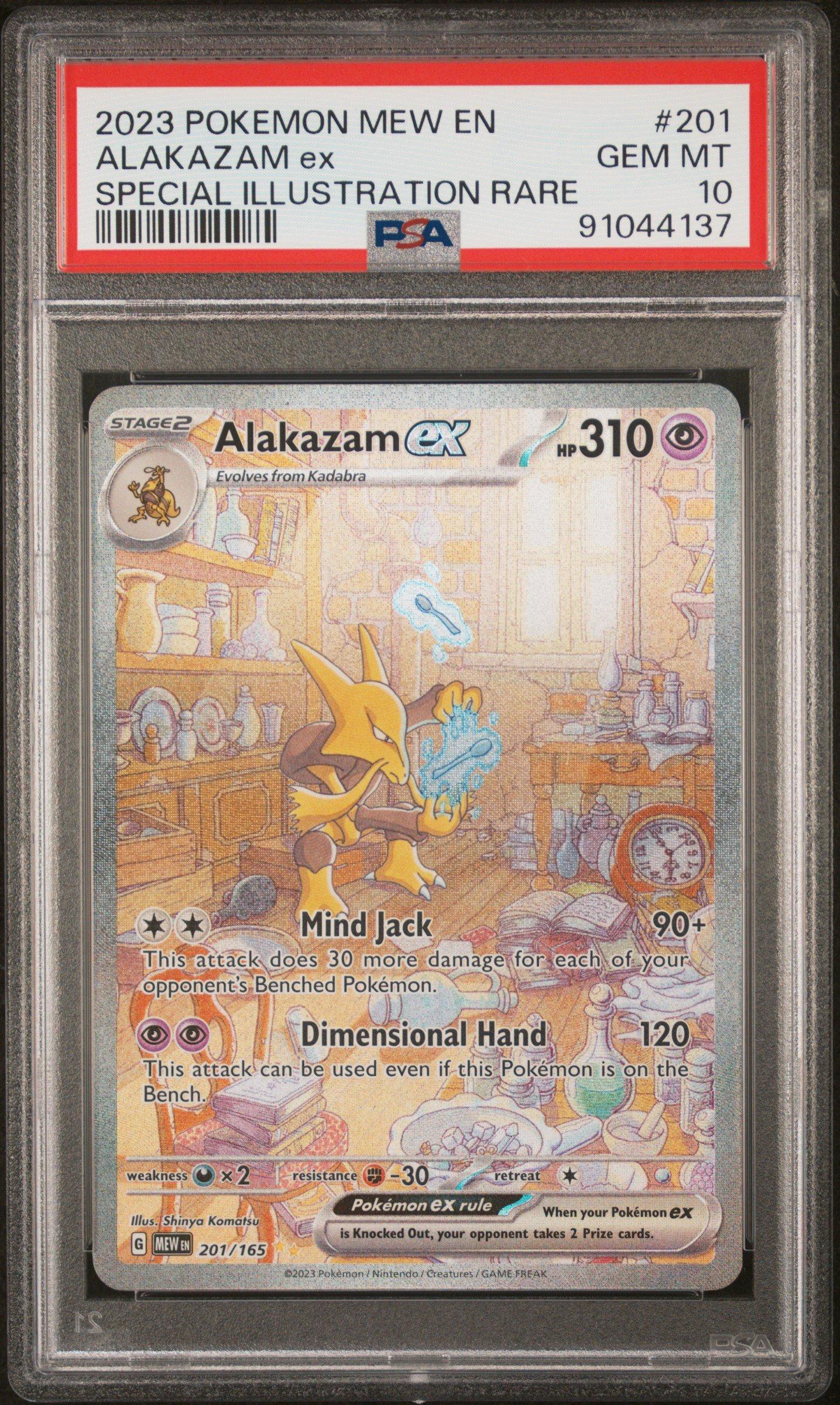 2023 Pokemon Mew En-151 201 Alakazam Ex Special Illustration