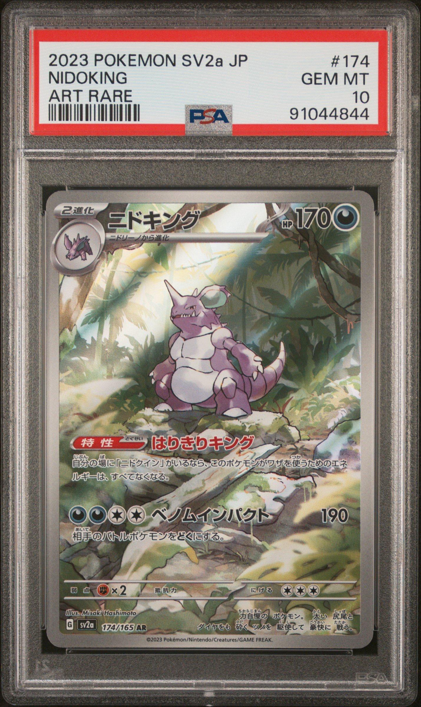 2023 Pokemon Japanese Sv2a-pokemon 151 174 Nidoking Art Rare PSA