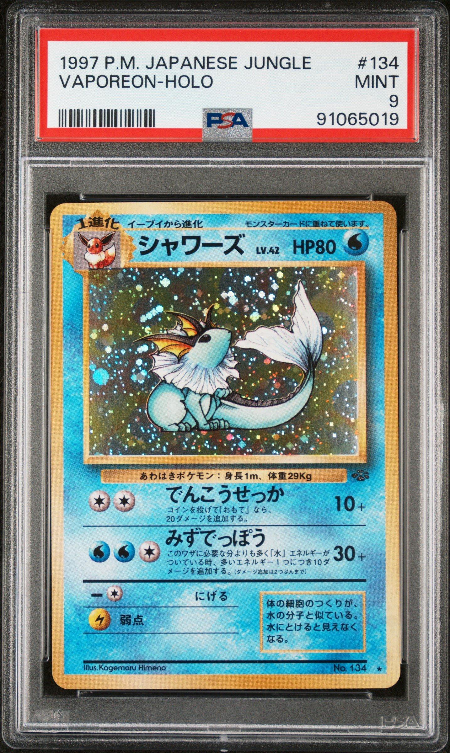 1997 Pokemon Japanese Jungle 134 Vaporeon-holo PSA 9 | GameStop