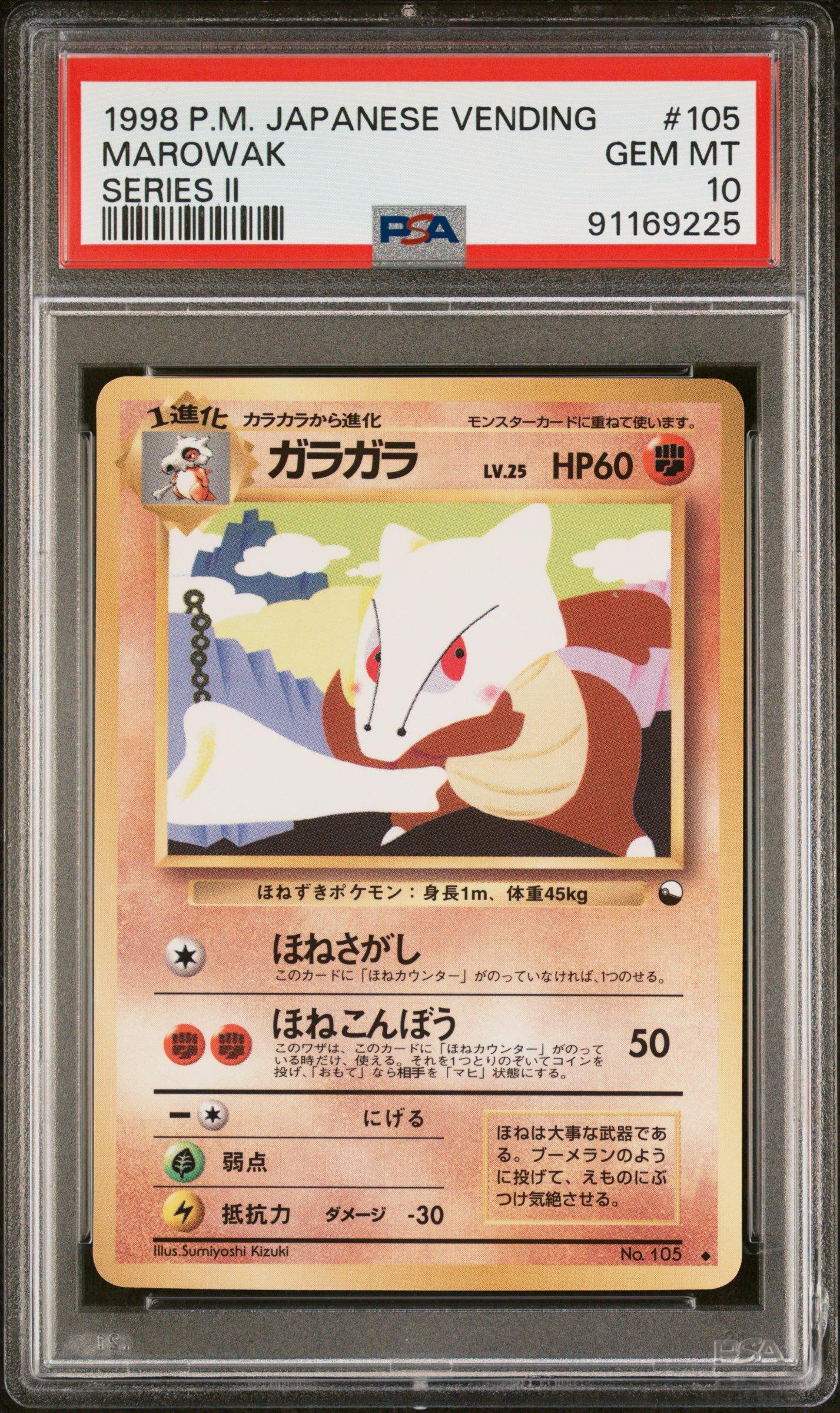 jpkさま 2021 Pokemon Japanese S Promo 227 Full Art/pikachu Pokemon