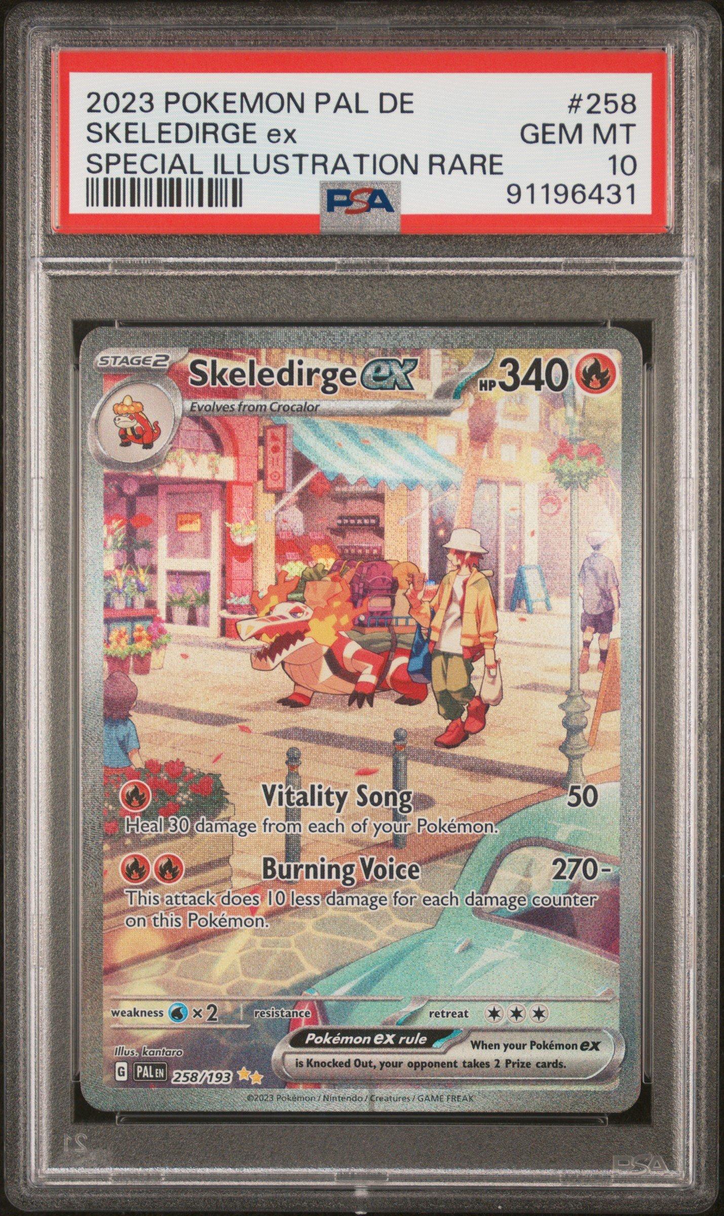 skeledirge pokemon cards 031/191 Skeledirge main image 0