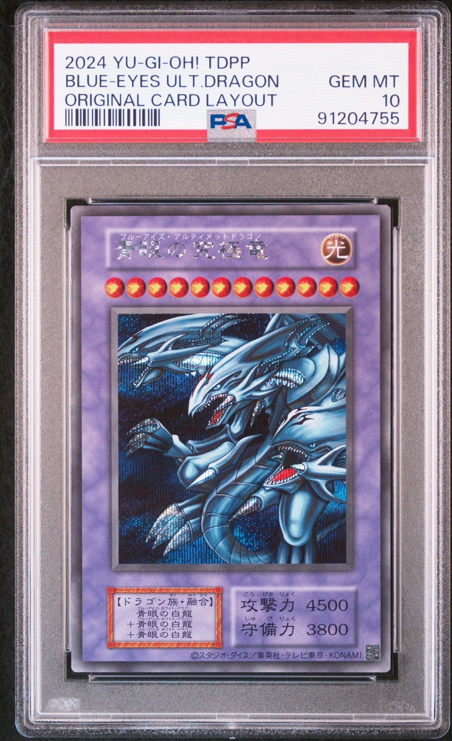 2024 Yu-gi-oh! Japanese Tdpp-premium Pack: The Legend Of Duelist