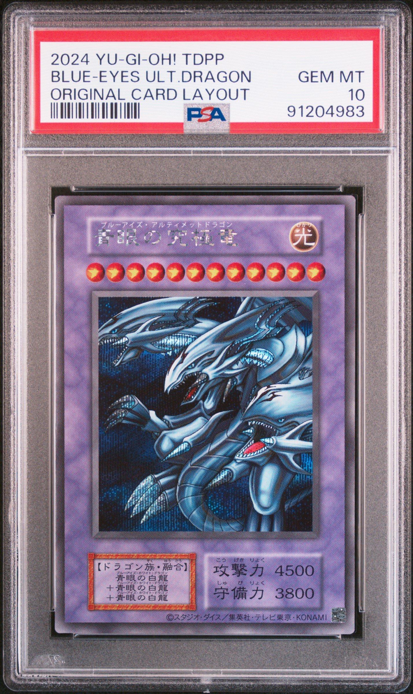 2024 Yu-gi-oh! Japanese Tdpp-premium Pack: The Legend Of Duelist