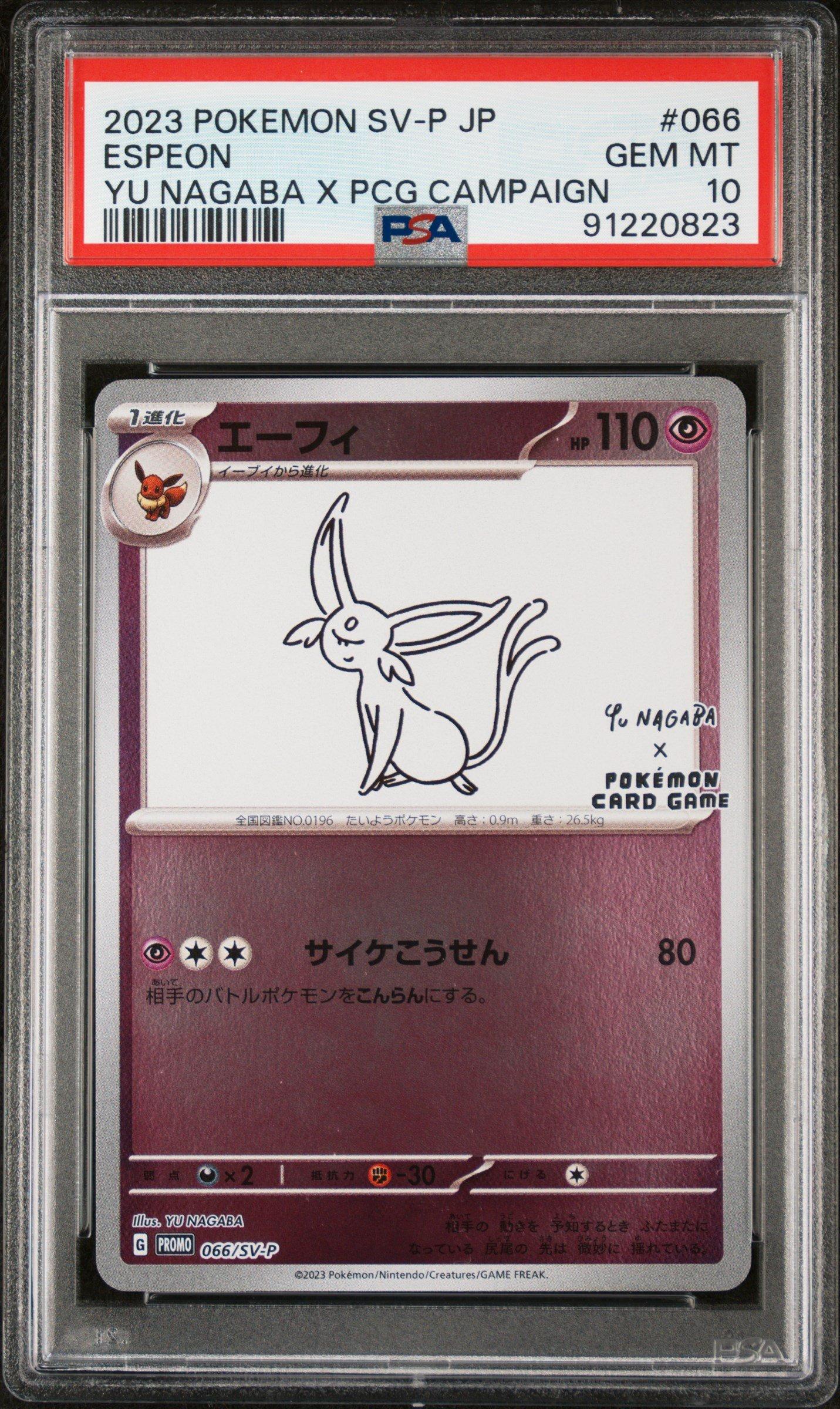 2023 Pokemon Japanese Sv-p Promo 066 Espeon Yu Nagaba X Pokemon