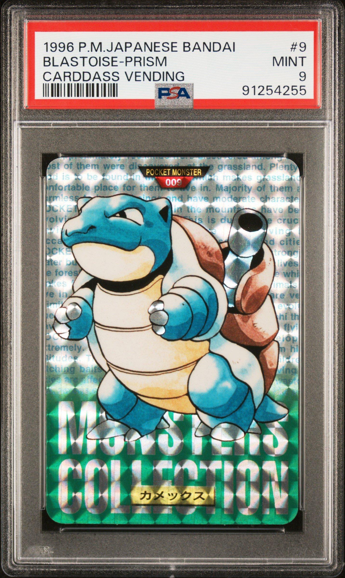 1996 Pokemon Japanese Bandai Carddass Vending 9 Blastoise