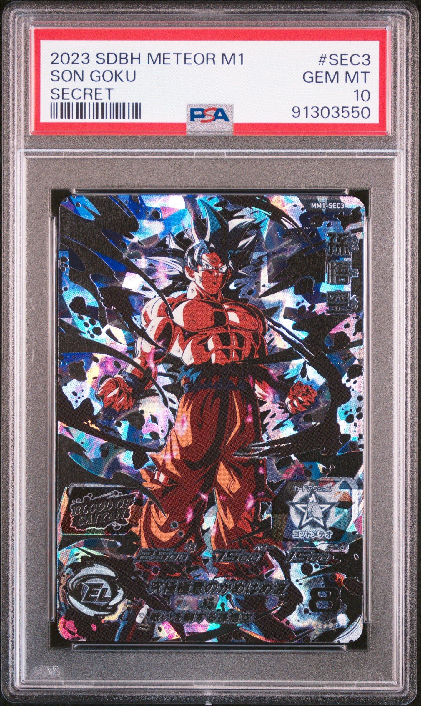 2023 Super Dragon Ball Heroes Meteor Mission 1 Sec3 Son Goku Secret PSA 10