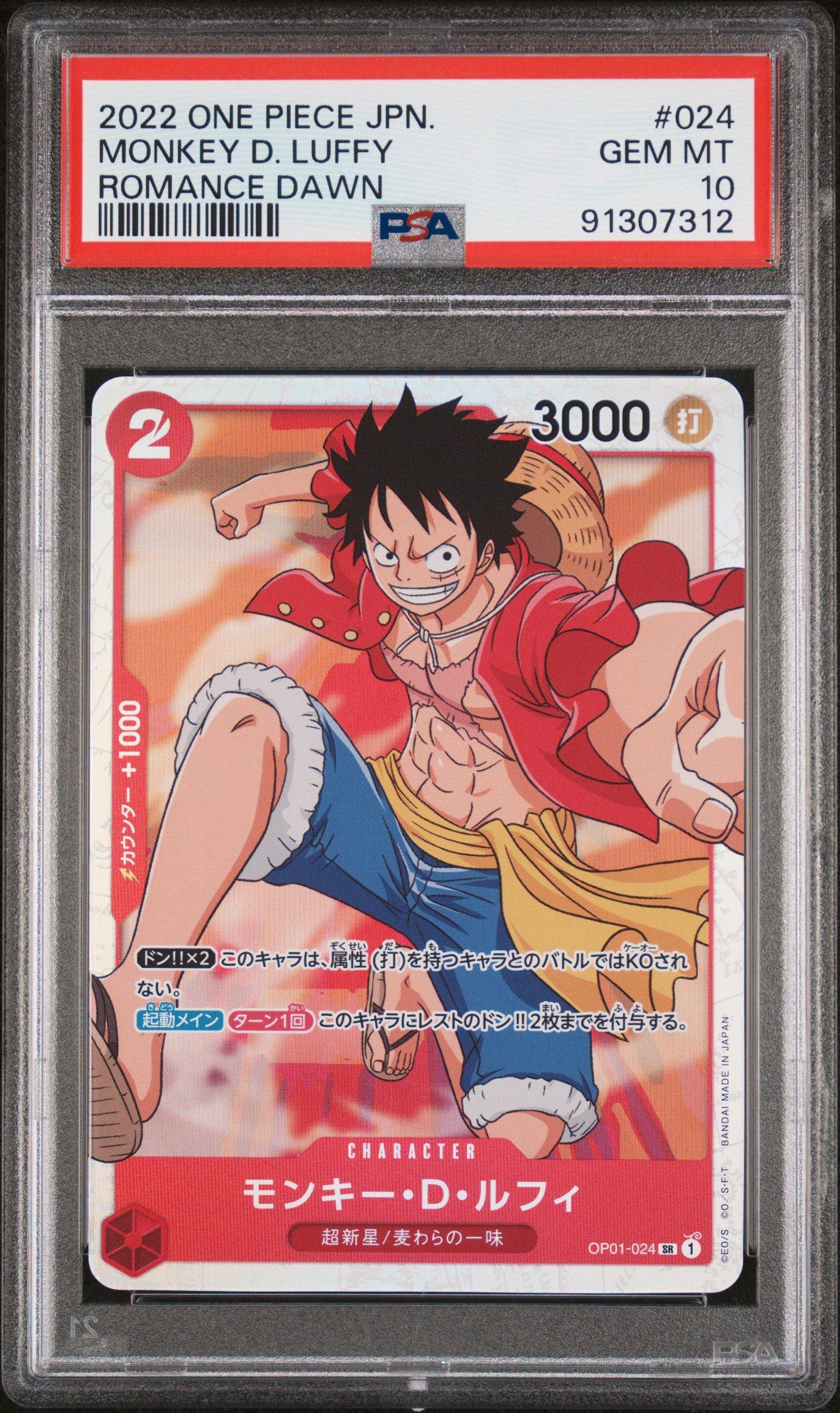 2022 One Piece Japanese Op01-romance Dawn 024 Monkey D. Luffy PSA 10