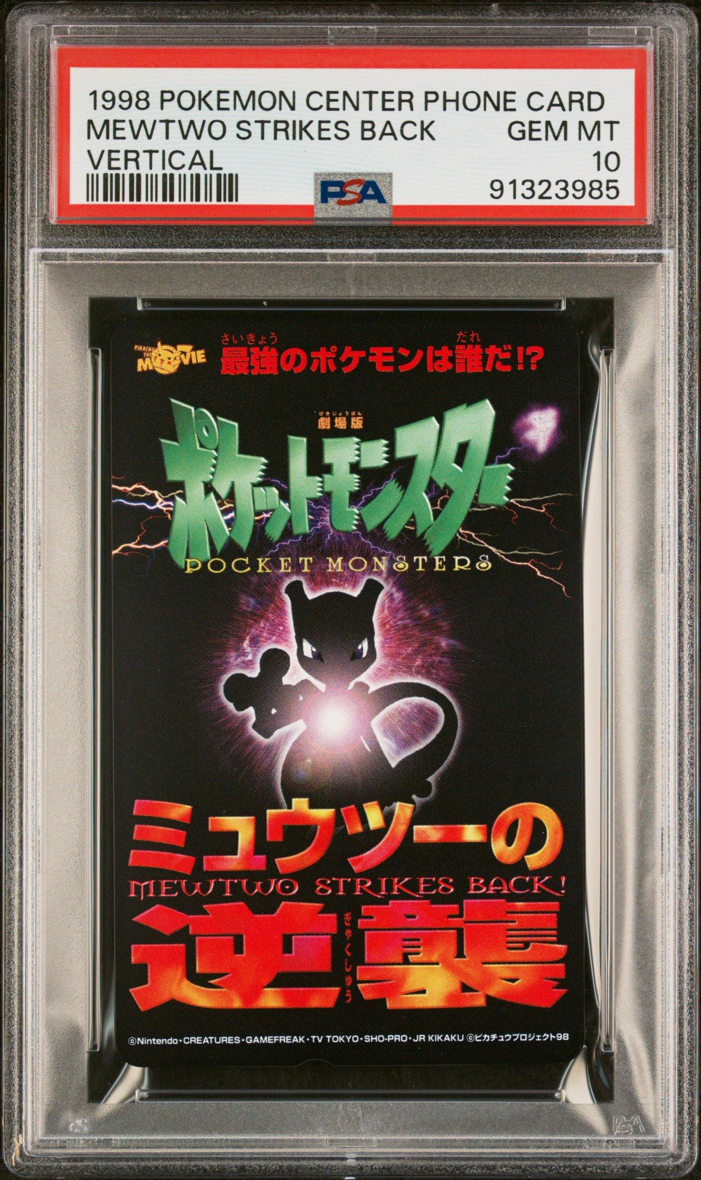 1998 Pokemon Center Phone Card Mewtwo Strikes Back Vertical PSA 10