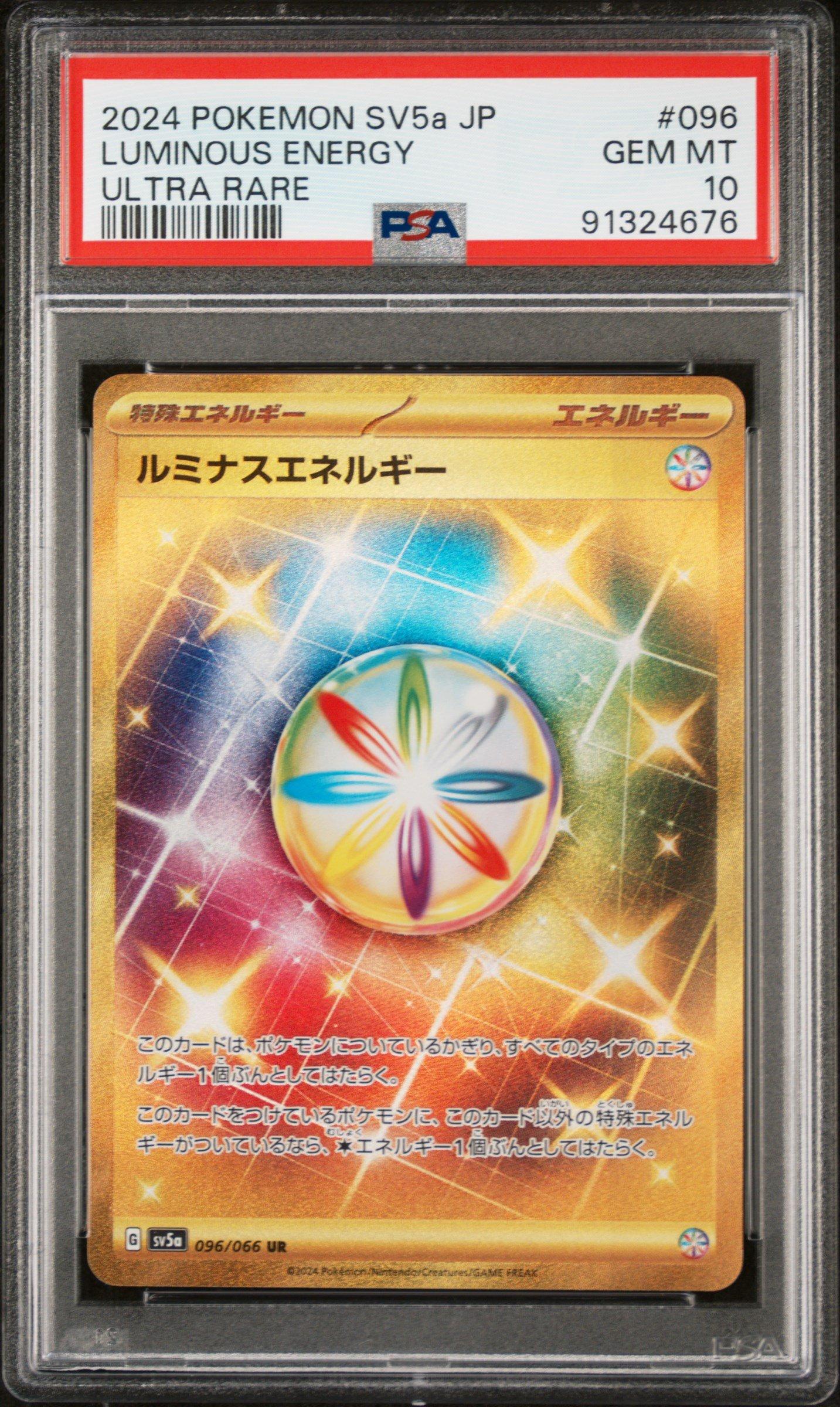 2024 Pokemon Japanese Sv5a-crimson Haze 096 Luminous Energy Ultra