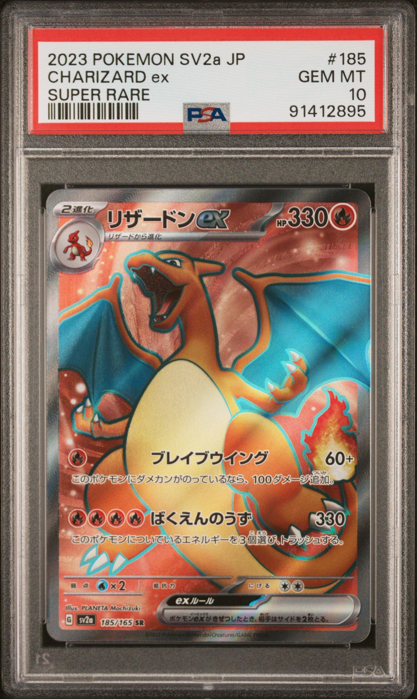 2023 Pokemon Japanese Sv2a-pokemon 151 185 Charizard Ex Super Rare