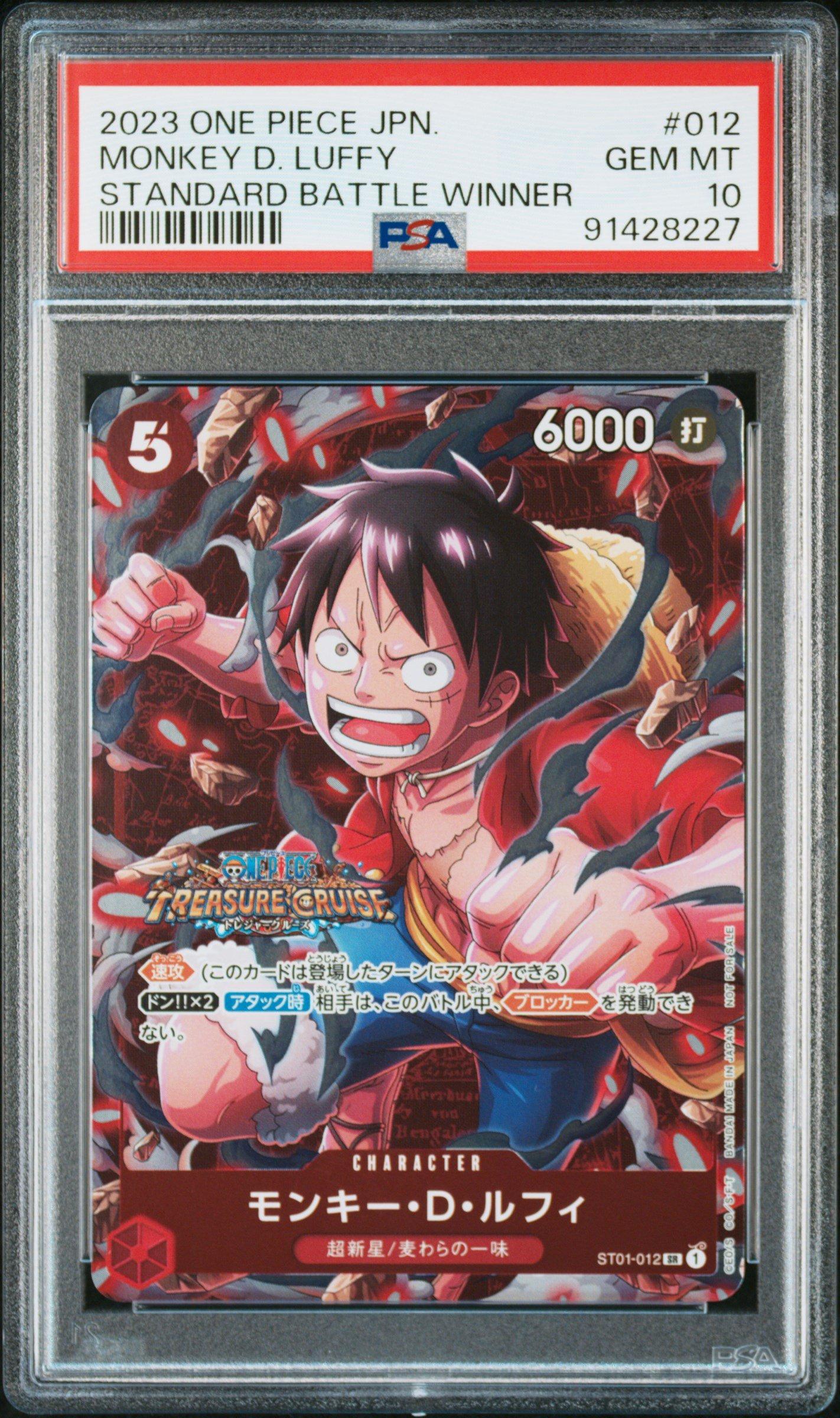 2023 One Piece Japanese Promos 012 Monkey D. Luffy Standard Battle Winner PSA 10