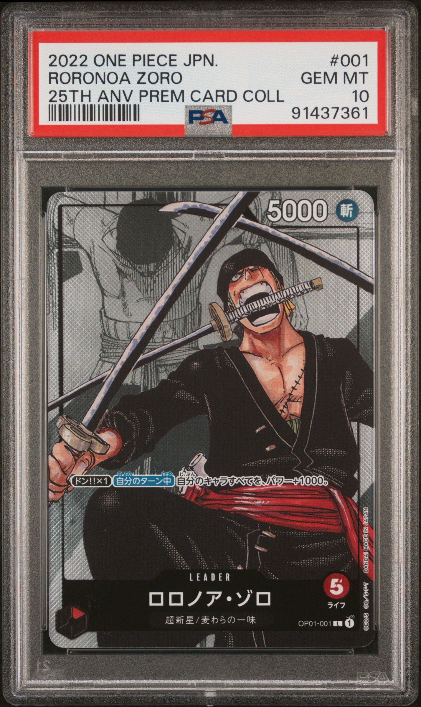2022 One Piece Japanese 25th Anniversary Premium Card Collection