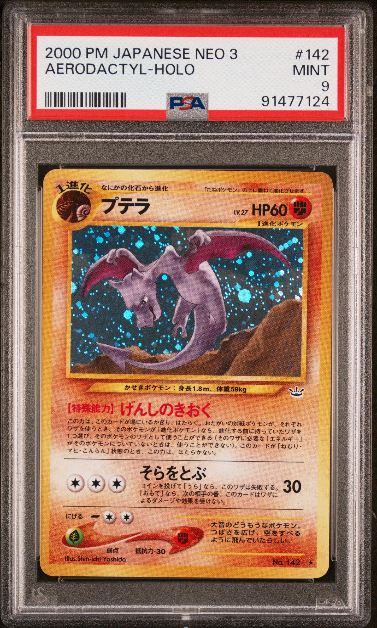 2000 Pokemon Japanese Neo 3 142 Aerodactyl-holo PSA 9